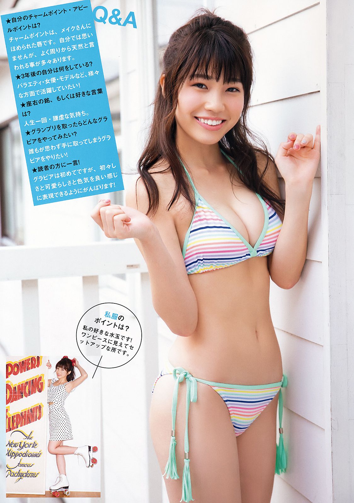 大原優乃 伊藤桃々 [Young Animal] 2018年No.22 写真杂志
