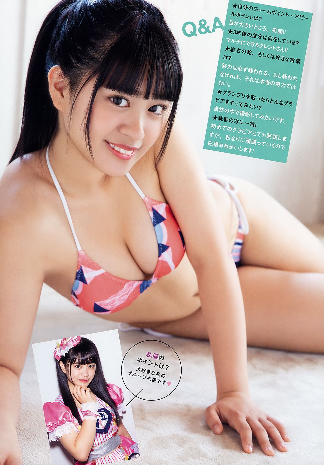 大原優乃 伊藤桃々 [Young Animal] 2018年No.22 写真杂志