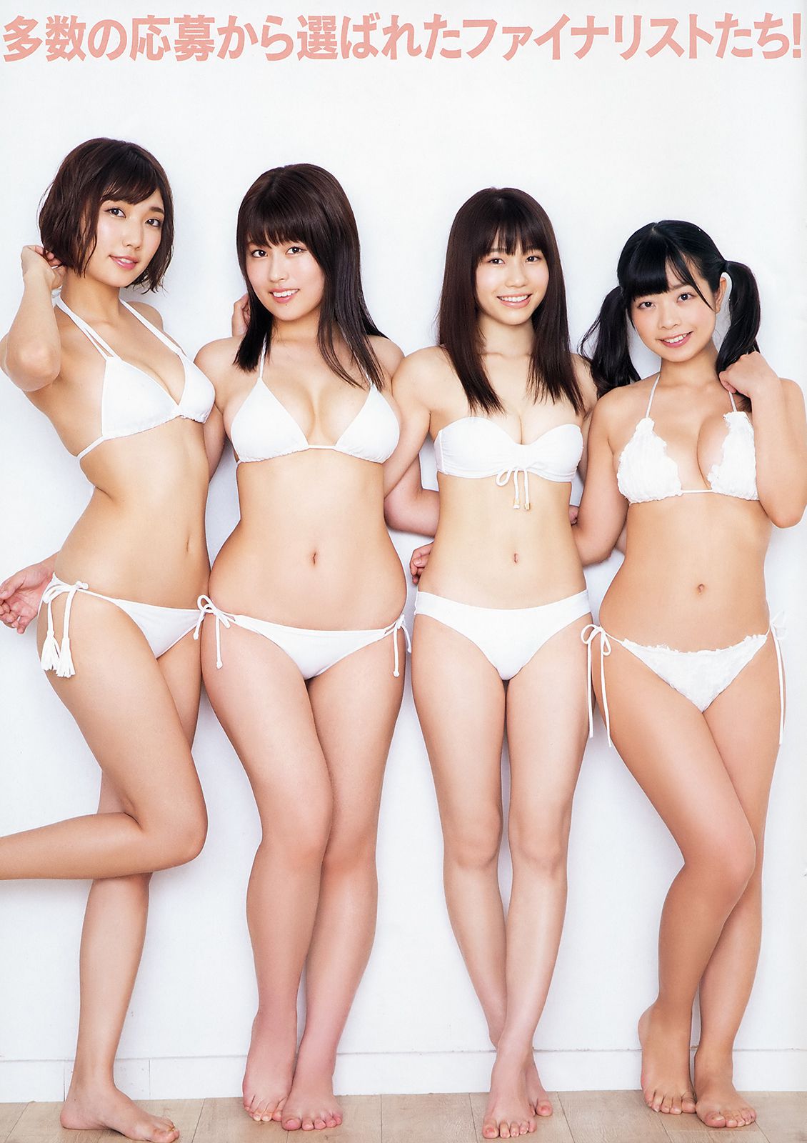 大原優乃 伊藤桃々 [Young Animal] 2018年No.22 写真杂志