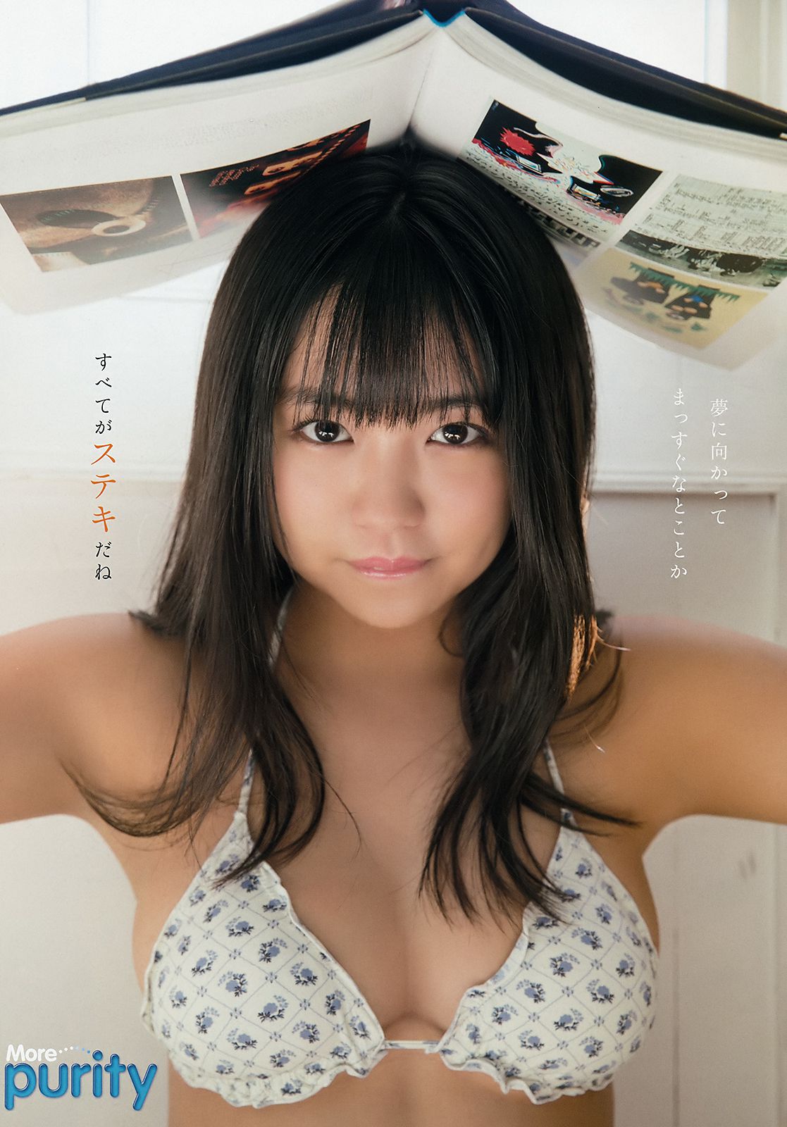 大原優乃 伊藤桃々 [Young Animal] 2018年No.22 写真杂志