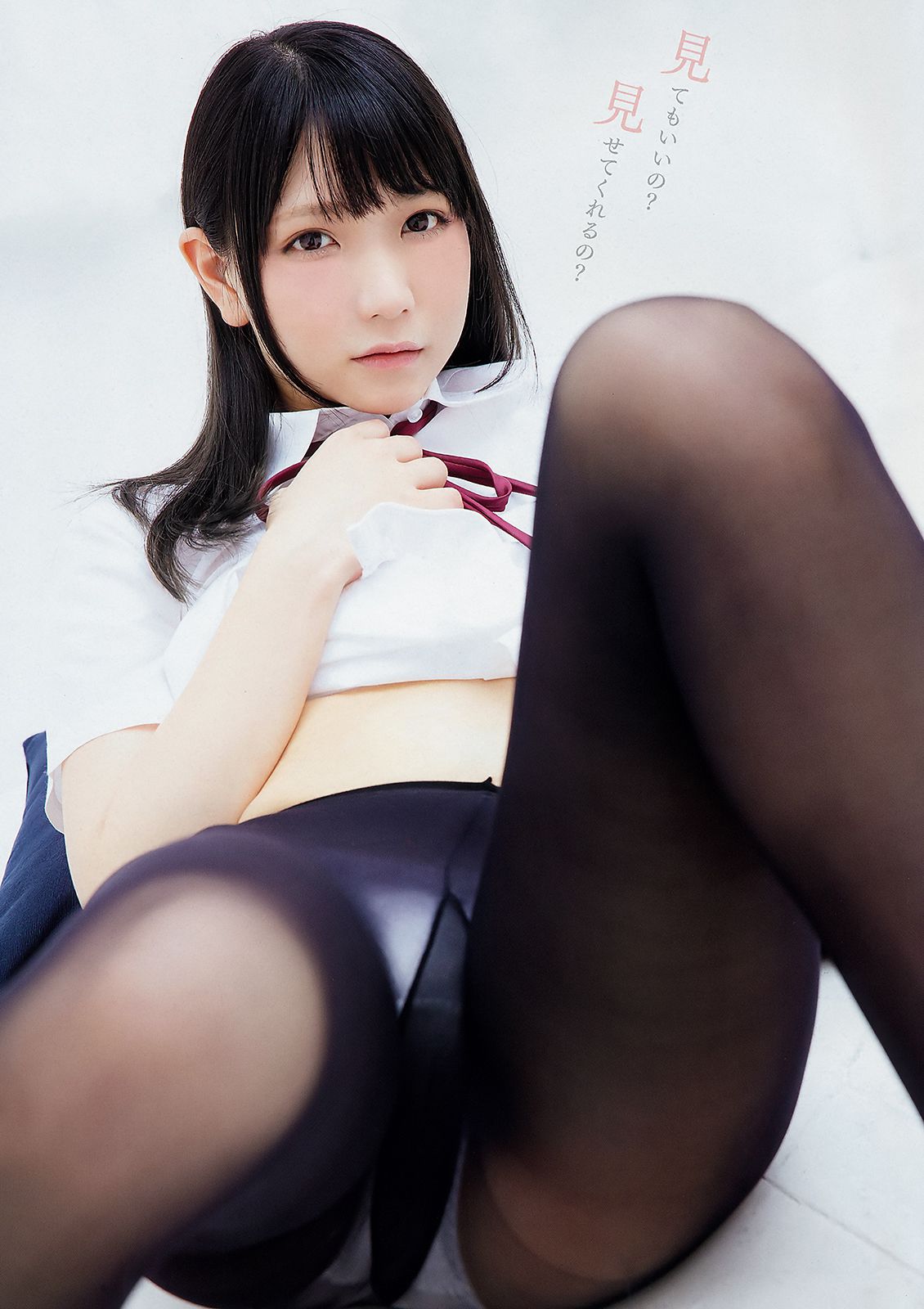 MIYU あまつ様 [Young Animal] 2018年No.23 写真杂志