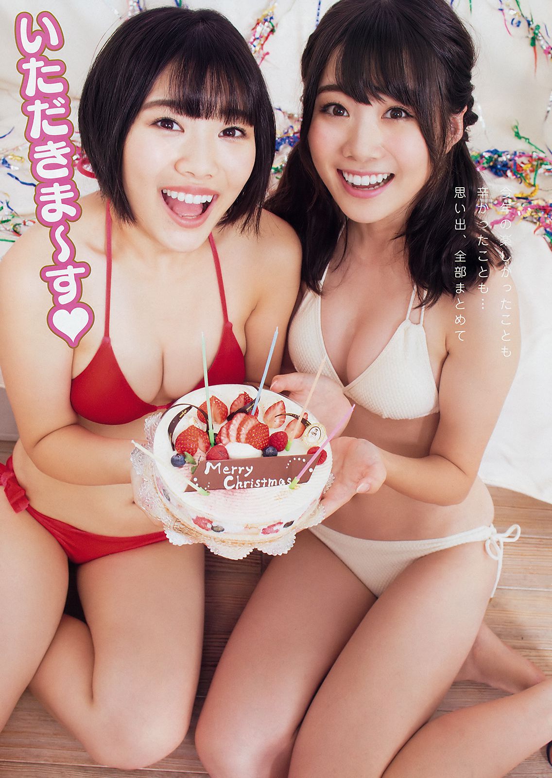 根本凪 鶴見萌 的場華鈴 [Young Animal] 2018年No.24 写真杂志
