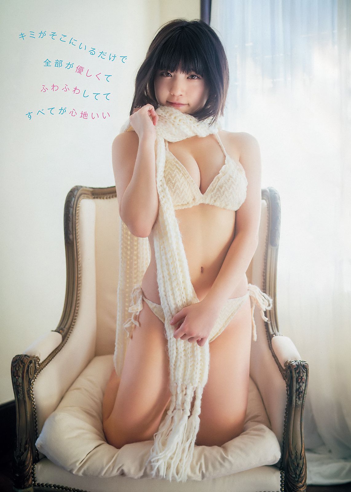根本凪 鶴見萌 的場華鈴 [Young Animal] 2018年No.24 写真杂志