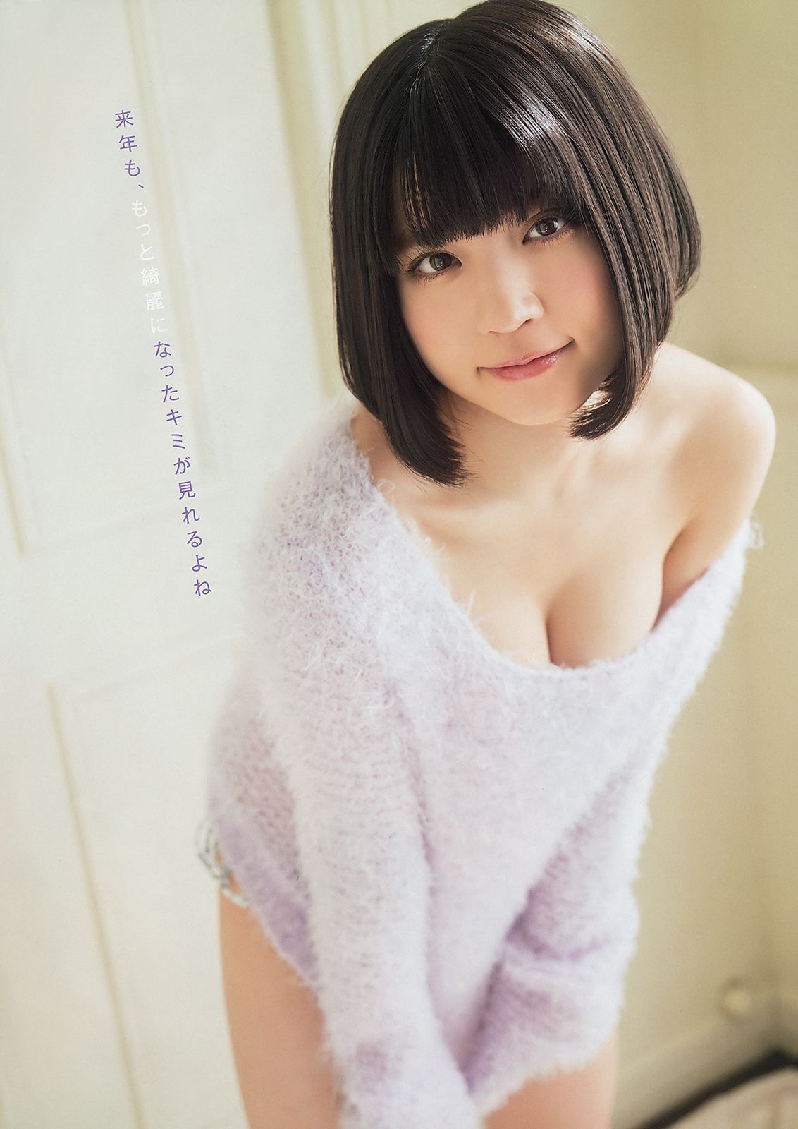 根本凪 鶴見萌 的場華鈴 [Young Animal] 2018年No.24 写真杂志