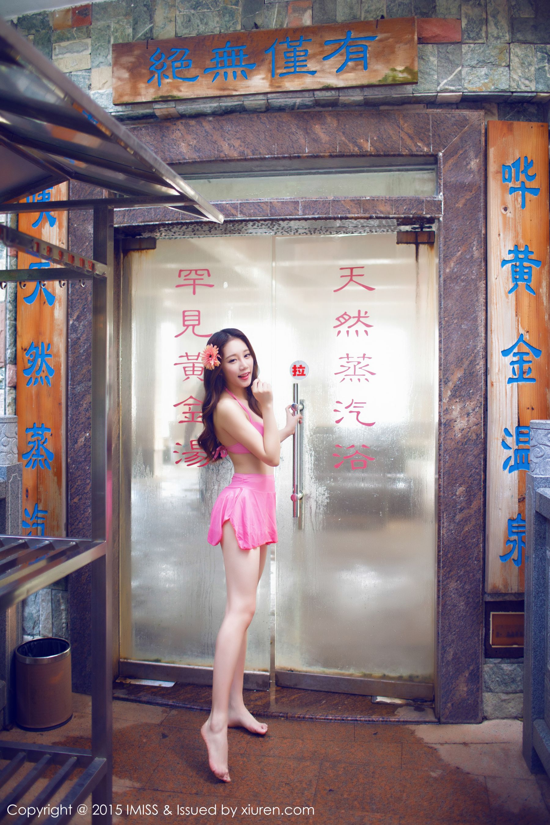 小丽莎萌萌哒《同程旅拍》 [爱蜜社IMiss] Vol.015
