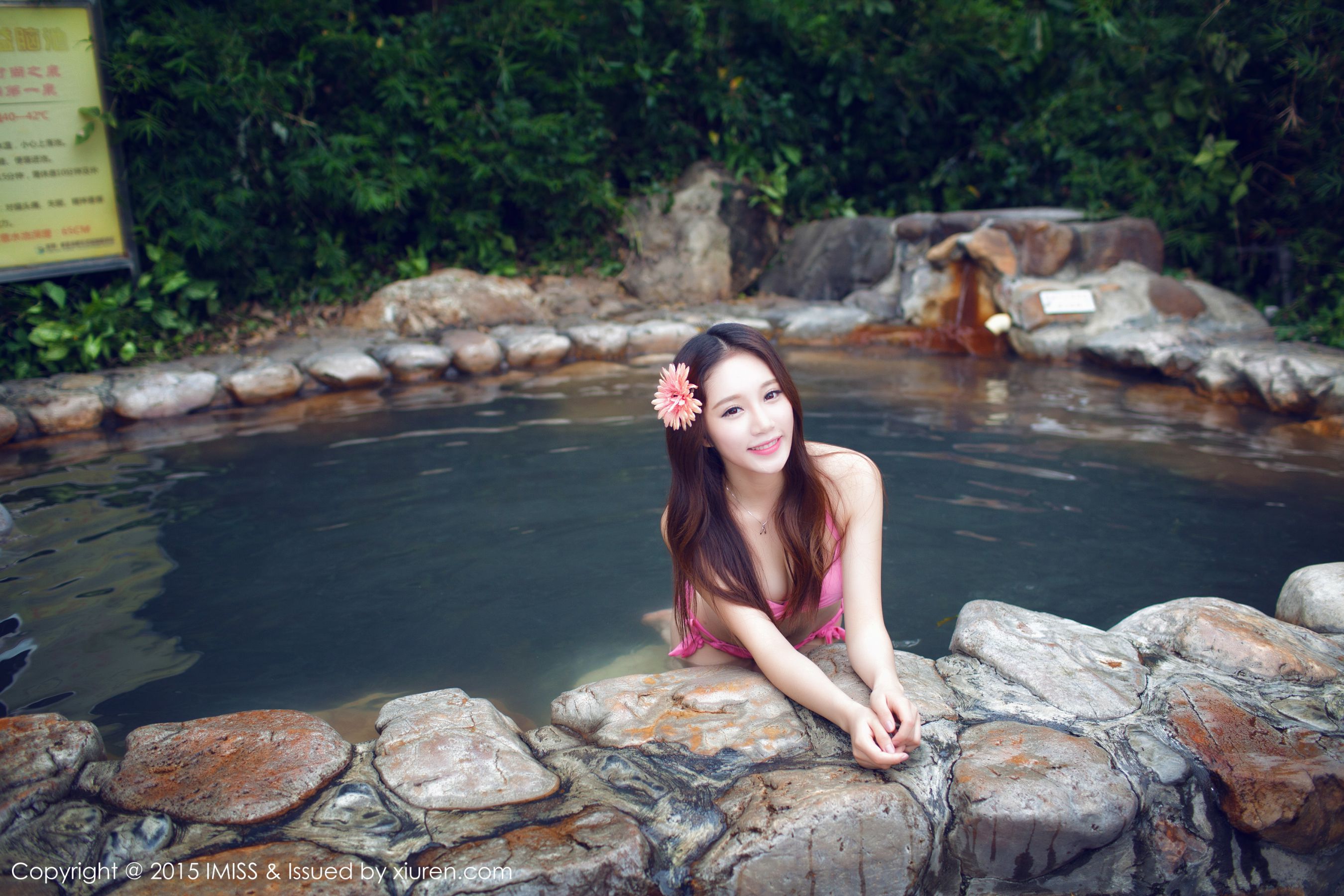 小丽莎萌萌哒《同程旅拍》 [爱蜜社IMiss] Vol.015