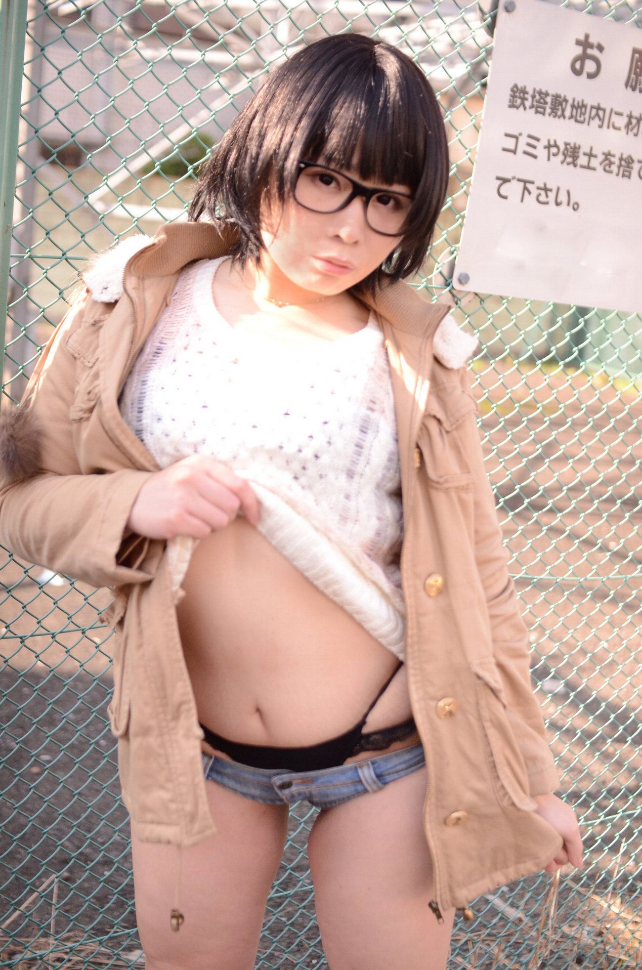 岡田ゆい (Okada Yui) [Shortcut Cluster] [どてちん販売所]