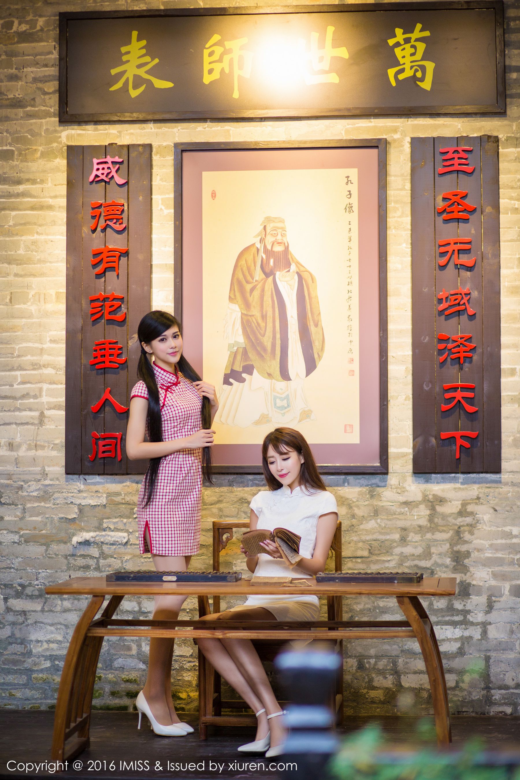 王曼妮、谭小雅《古典旗袍系列》[爱蜜社IMiss] Vol.070
