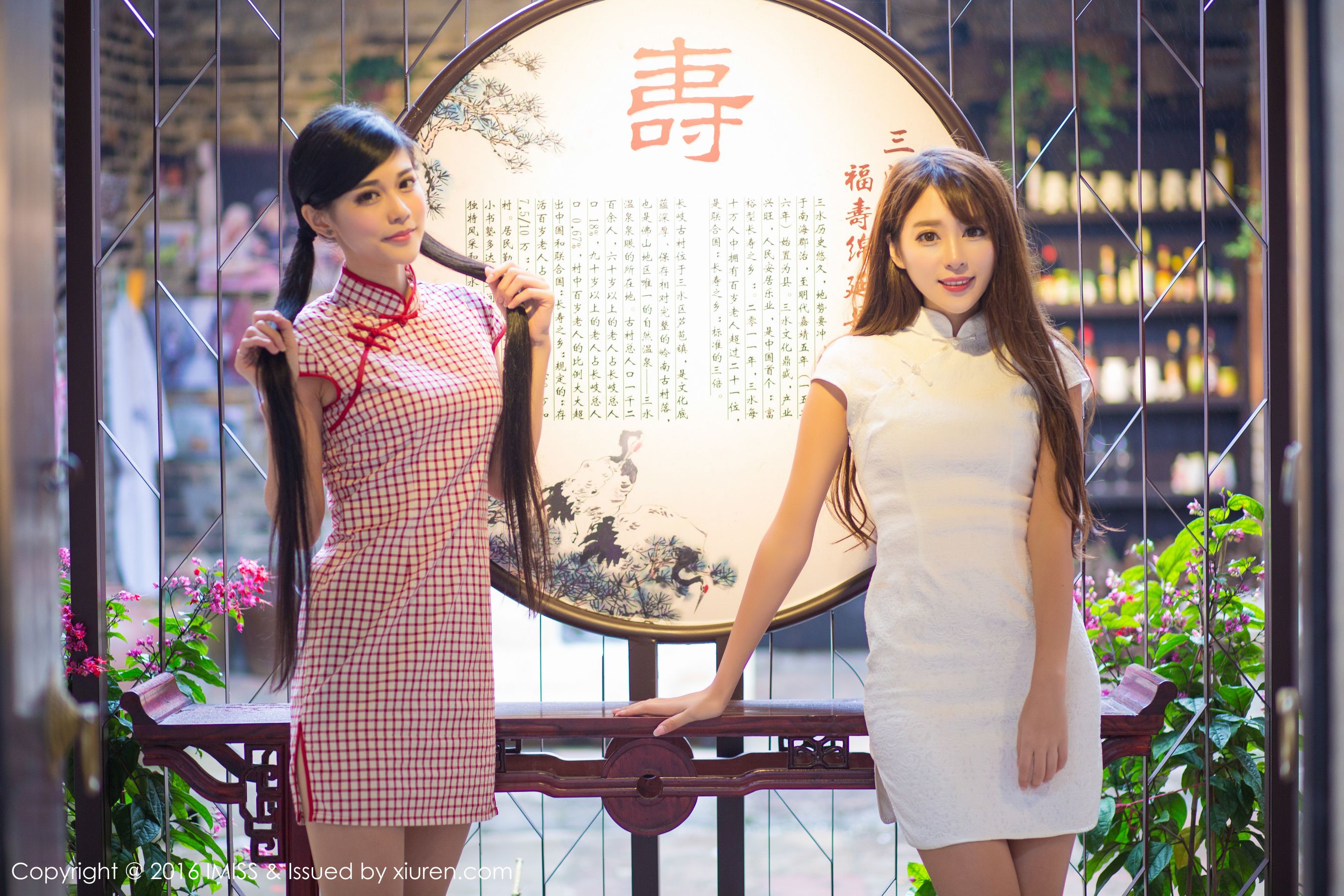 王曼妮、谭小雅《古典旗袍系列》[爱蜜社IMiss] Vol.070
