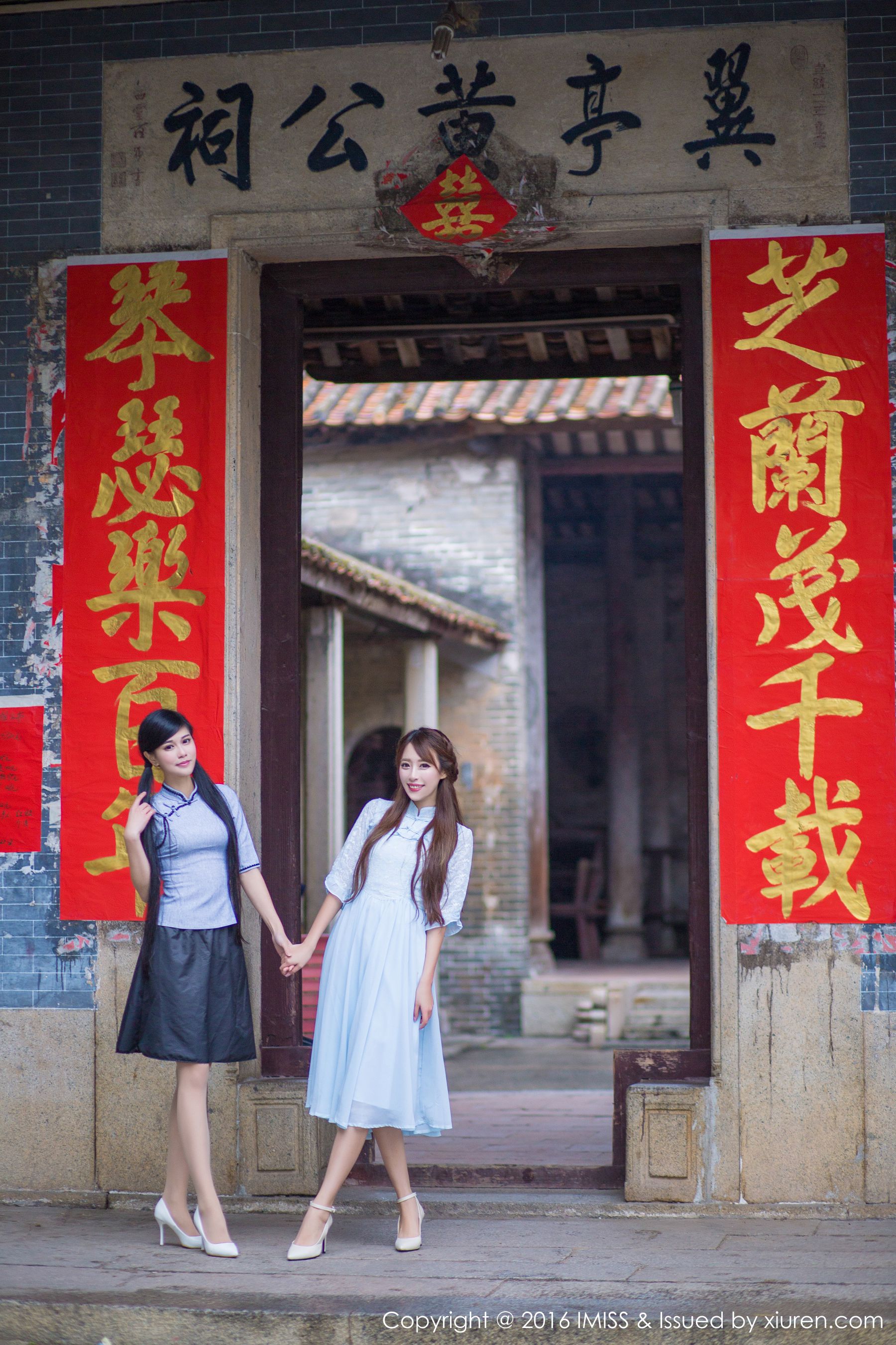王曼妮、谭小雅《古典旗袍系列》[爱蜜社IMiss] Vol.070