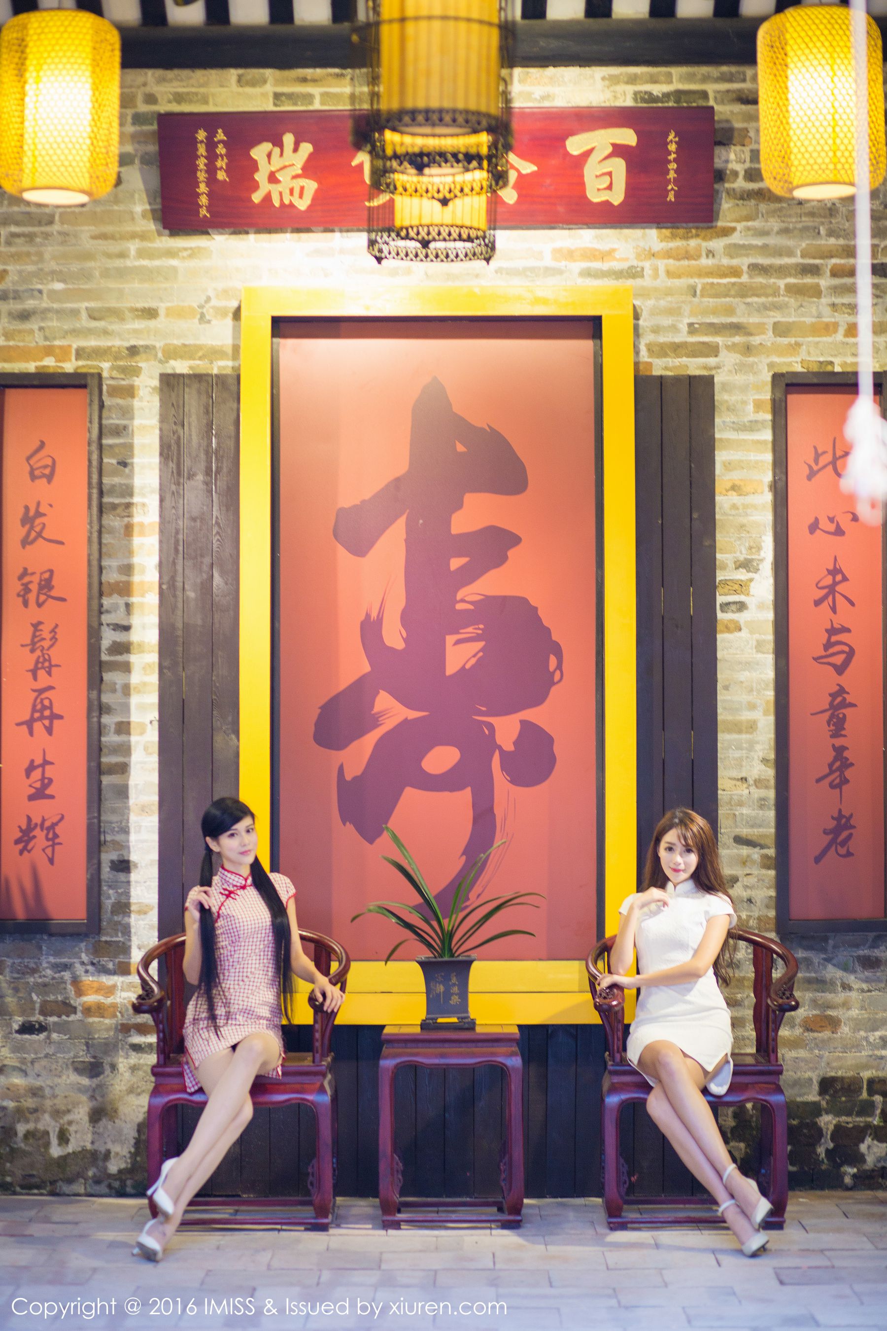 王曼妮、谭小雅《古典旗袍系列》[爱蜜社IMiss] Vol.070