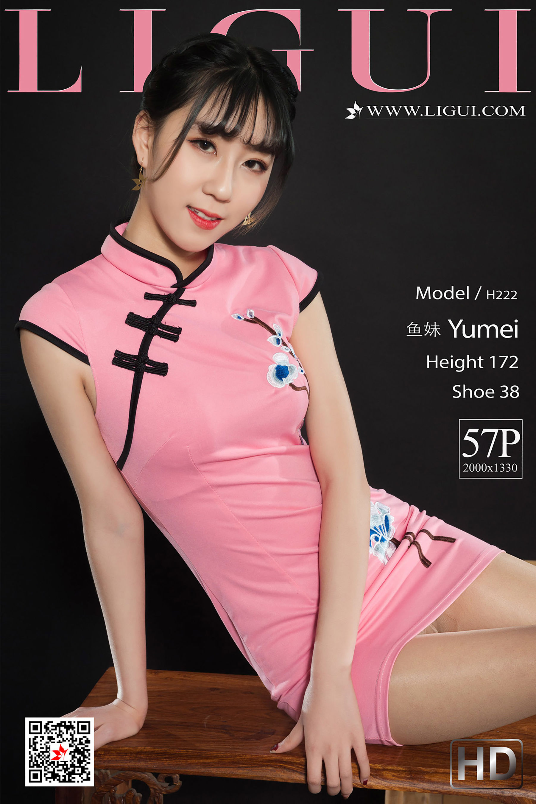 [丽柜Ligui] 网络丽人 Model 鱼妹