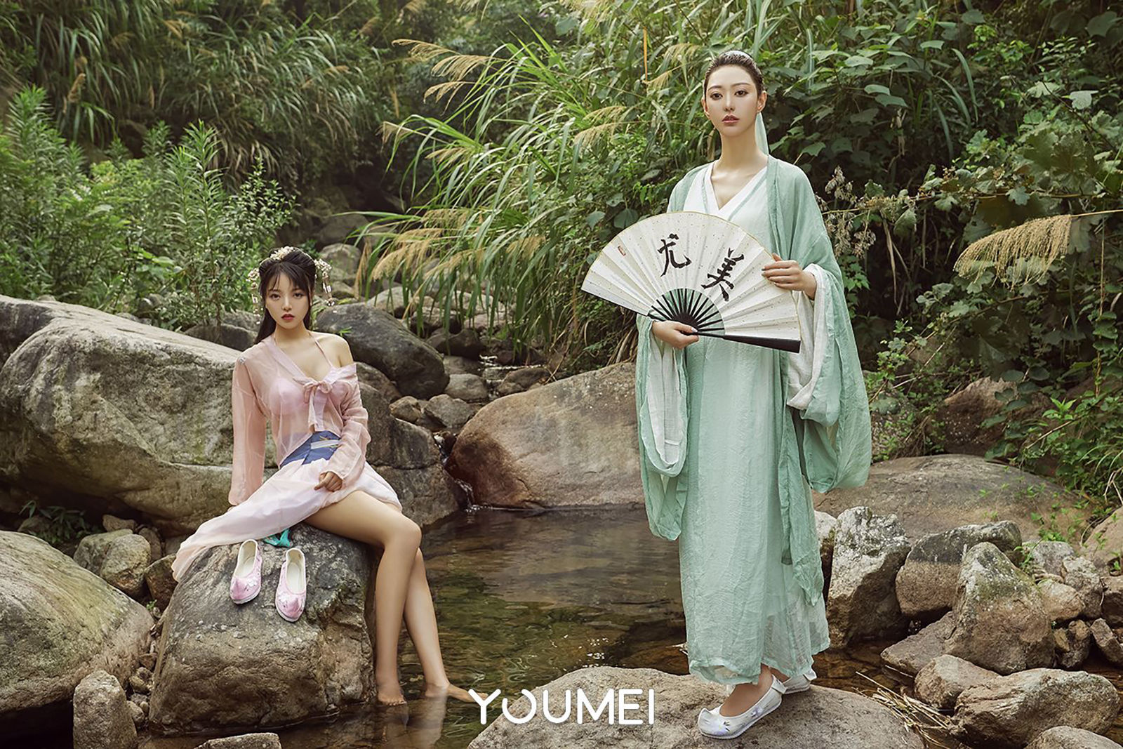 [尤美YouMei] Vol.048 尤美合辑 山中奇遇