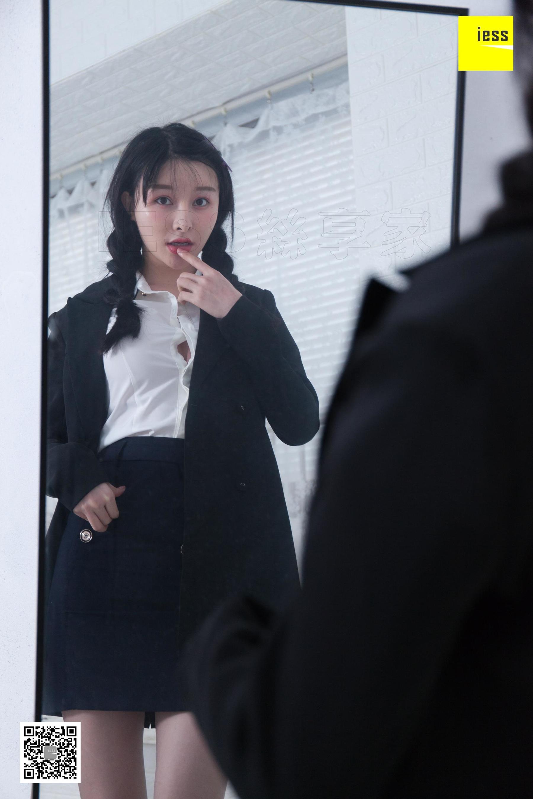 [异思趣向IESS] 模特：喵姐 《喵系女老板》