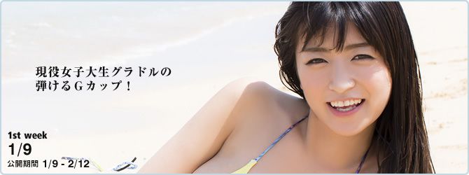[YS-Web] Vol.834 ☆HOSHINO