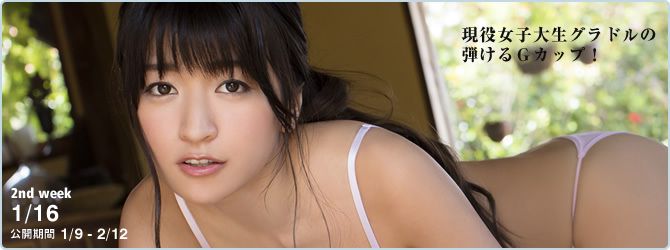 [YS-Web] Vol.834 ☆HOSHINO
