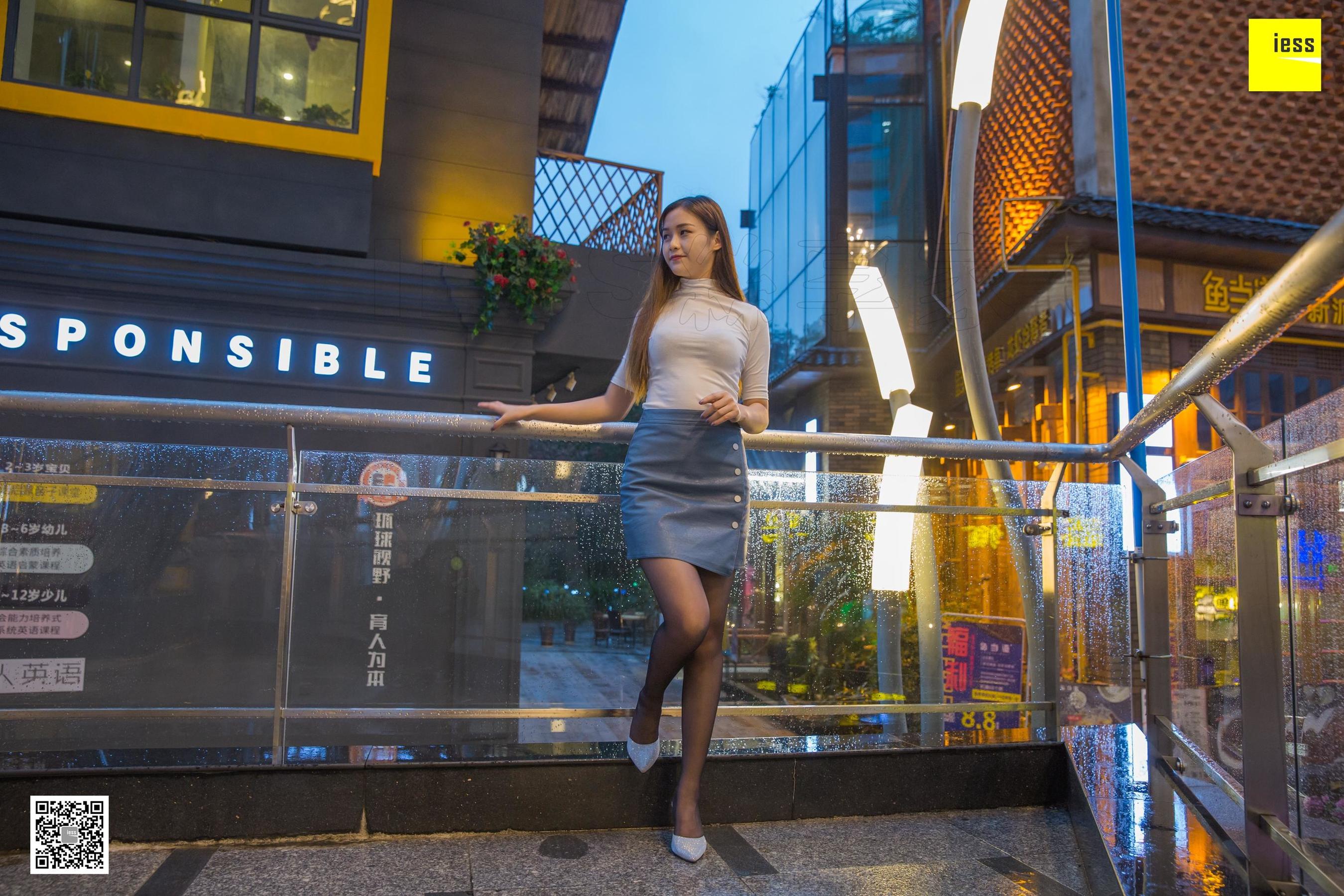 [异思趣向IESS] 模特 九妹《夜色中的九妹》