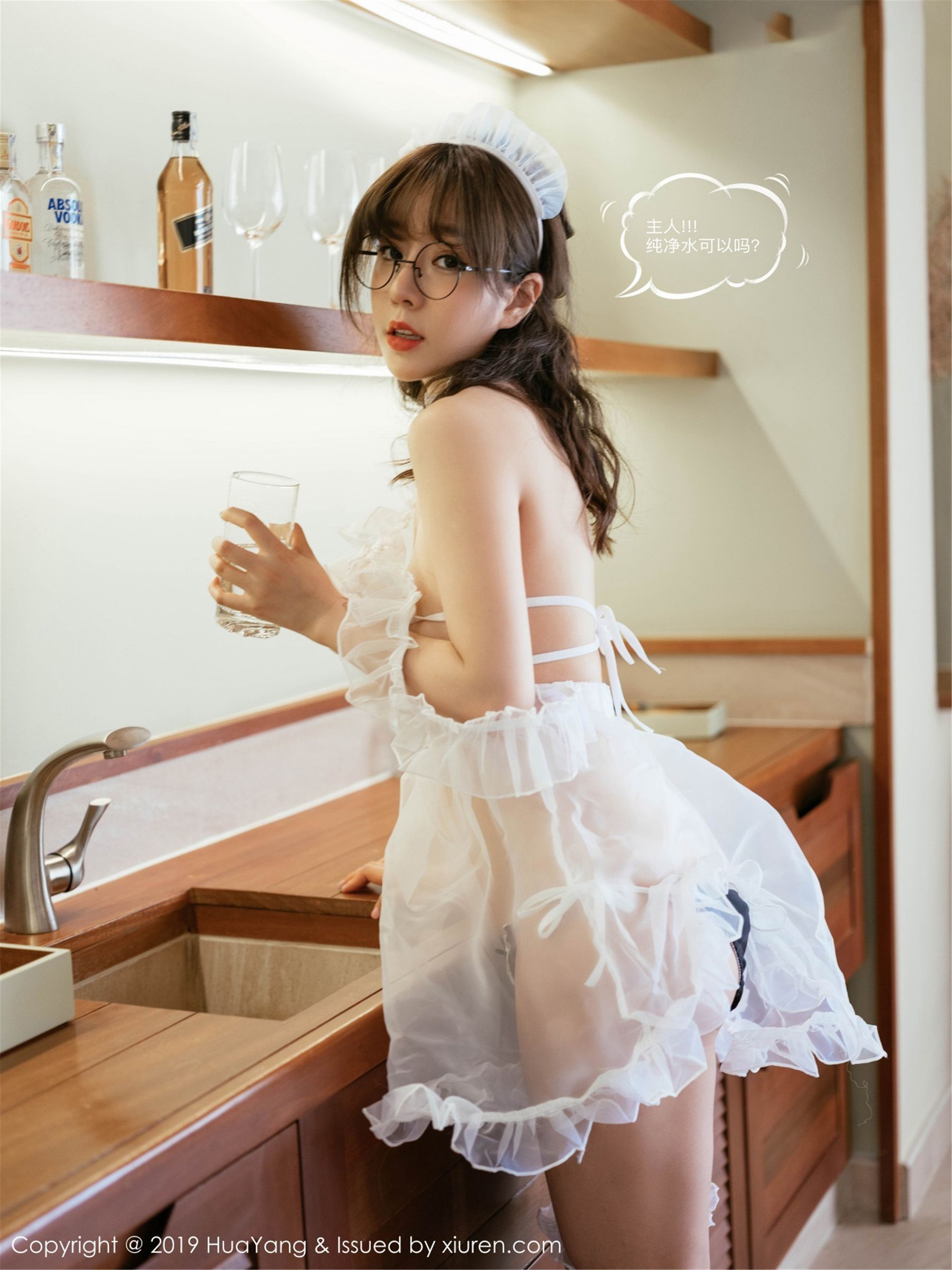 [花漾HuaYang] Vol.133 王雨纯