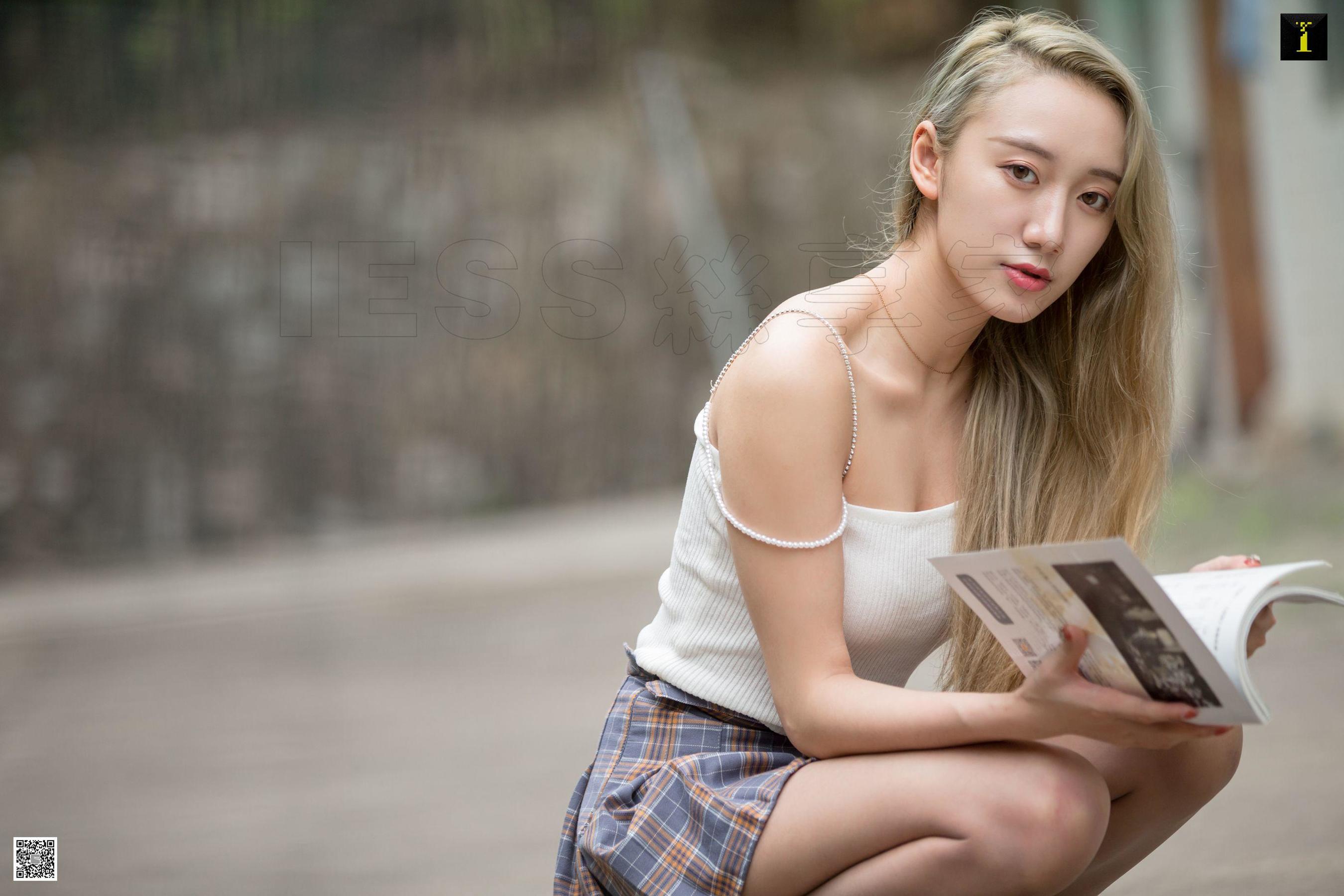 [异思趣向IESS] 模特：乐乐《逛公园的乐乐》