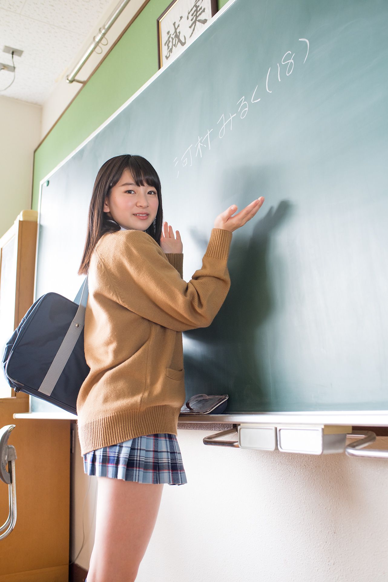 [Minisuka.tv] Fuka Kawamura 河村楓華 - Limited Gallery 2.1