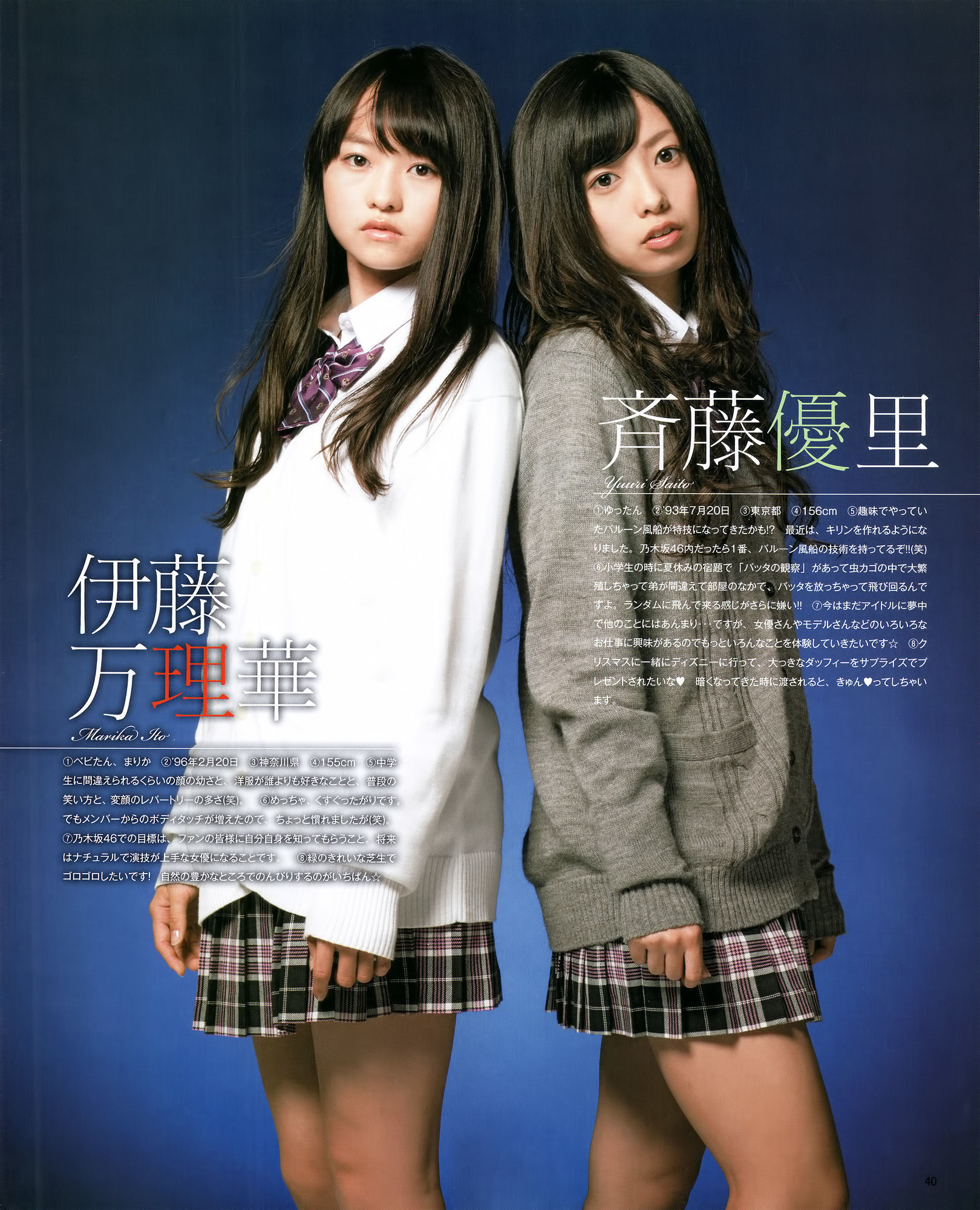 [Bomb Magazine] 2012年No.01 篠田麻里子 小嶋陽菜 秋元才加 HKT48 乃木坂46