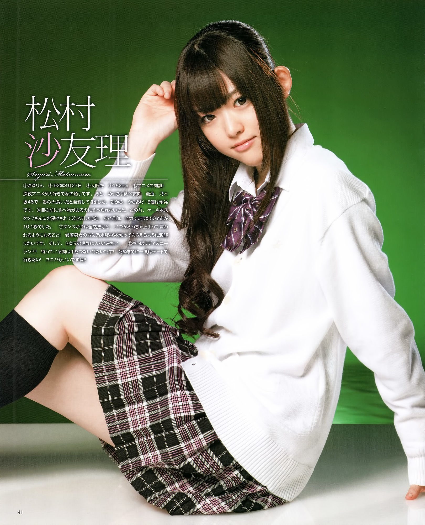 [Bomb Magazine] 2012年No.01 篠田麻里子 小嶋陽菜 秋元才加 HKT48 乃木坂46