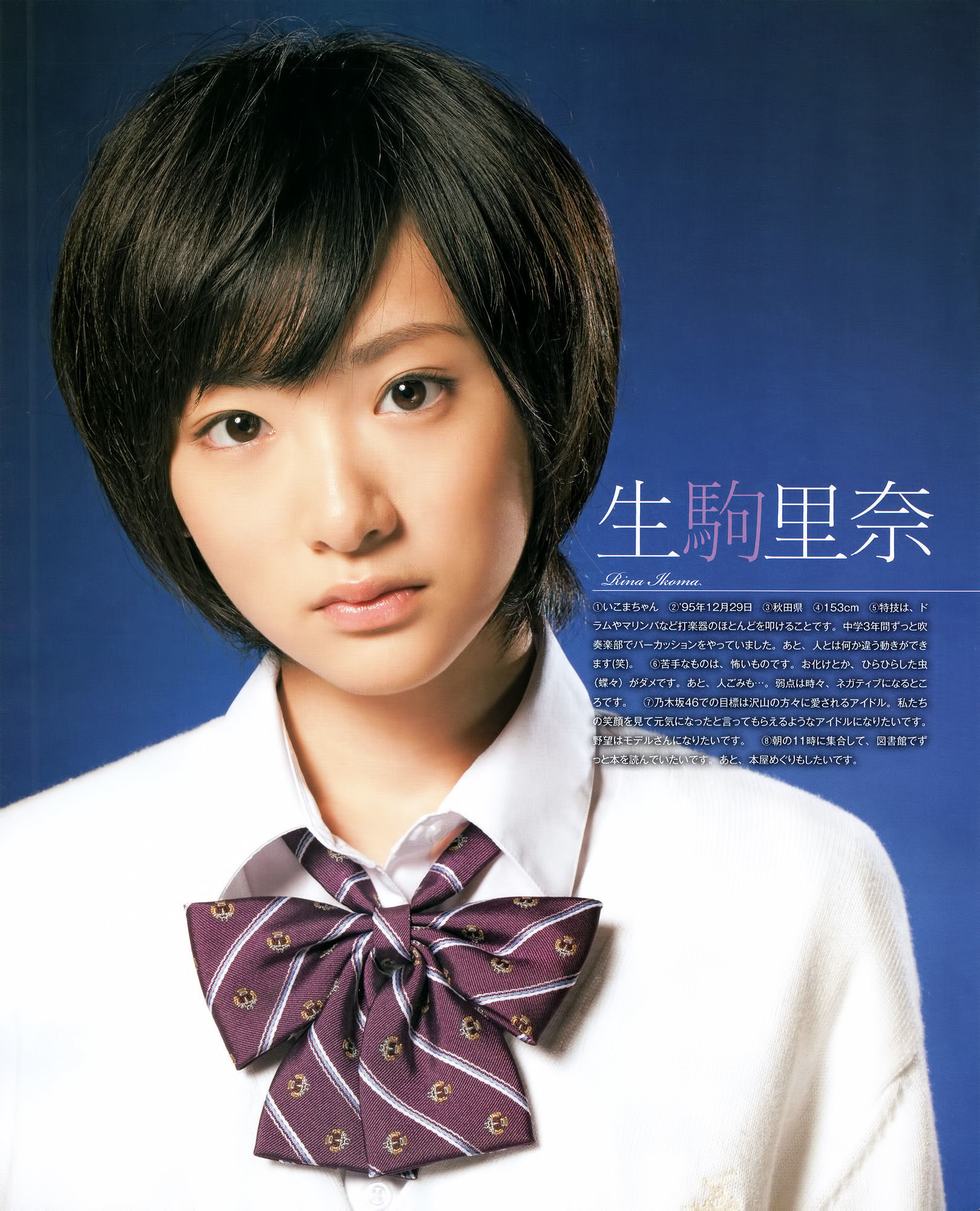 [Bomb Magazine] 2012年No.01 篠田麻里子 小嶋陽菜 秋元才加 HKT48 乃木坂46