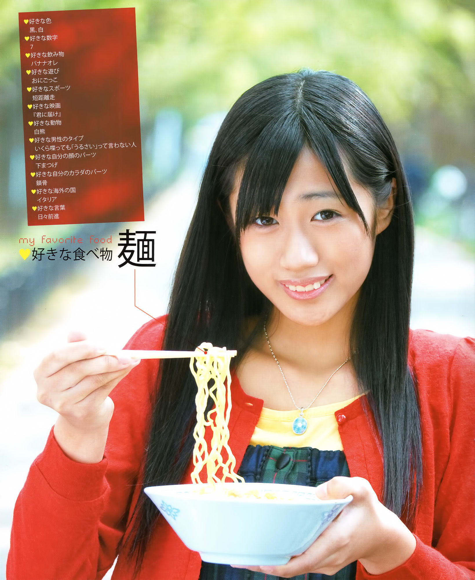 [Bomb Magazine] 2012年No.01 篠田麻里子 小嶋陽菜 秋元才加 HKT48 乃木坂46
