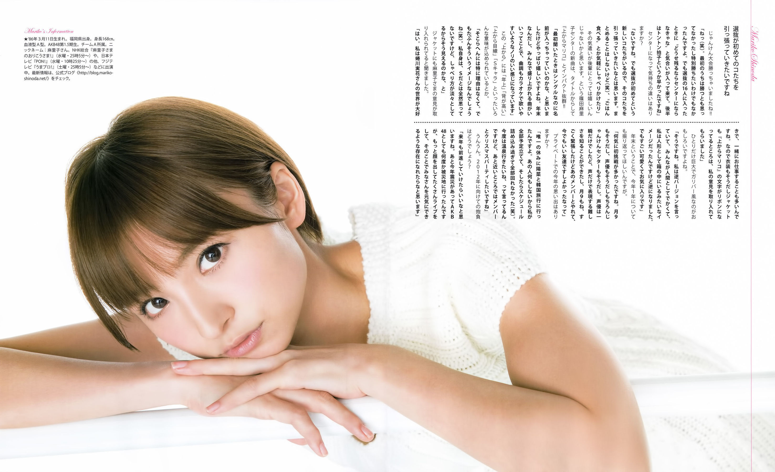 [Bomb Magazine] 2012年No.01 篠田麻里子 小嶋陽菜 秋元才加 HKT48 乃木坂46