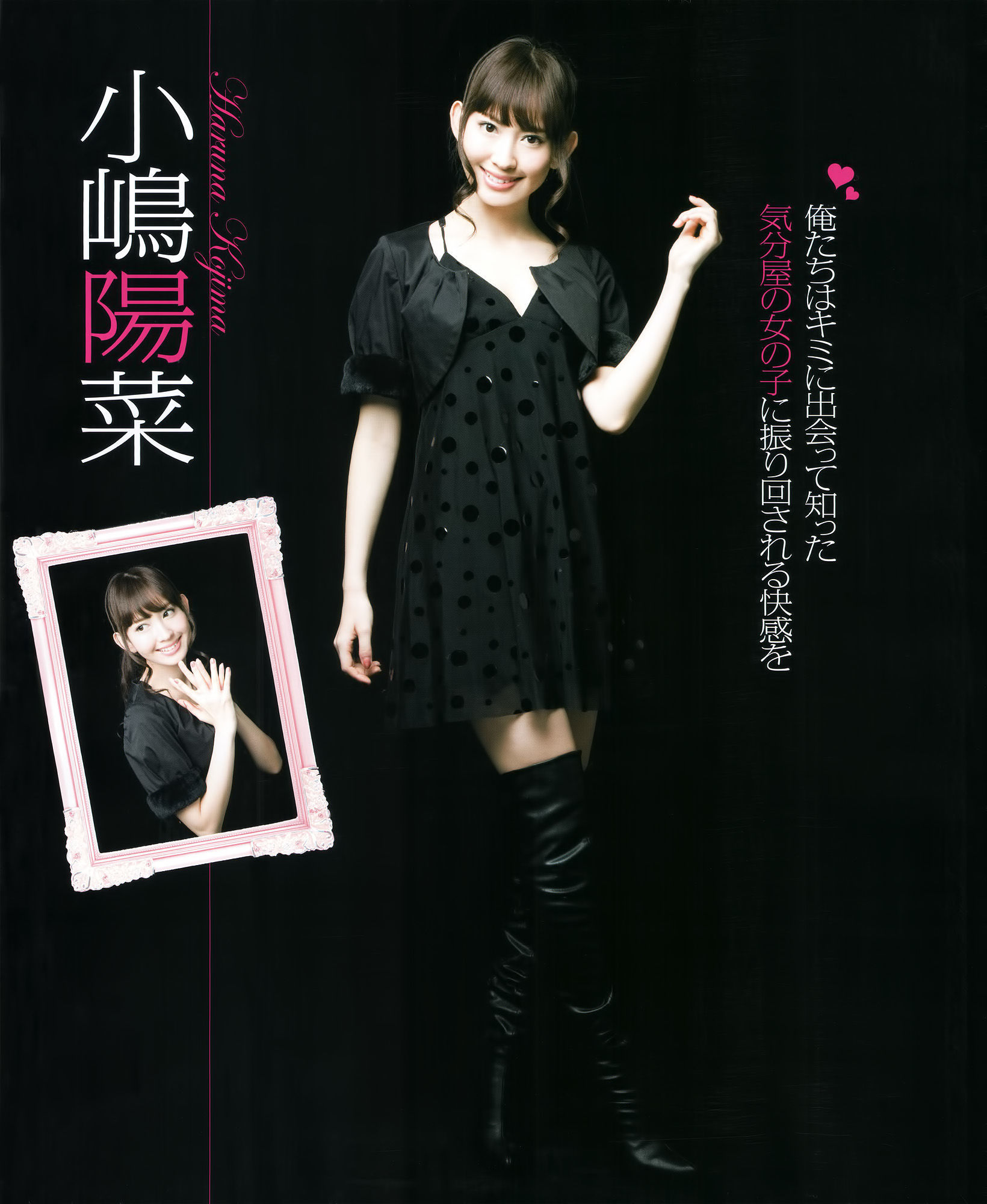 [Bomb Magazine] 2012年No.01 篠田麻里子 小嶋陽菜 秋元才加 HKT48 乃木坂46