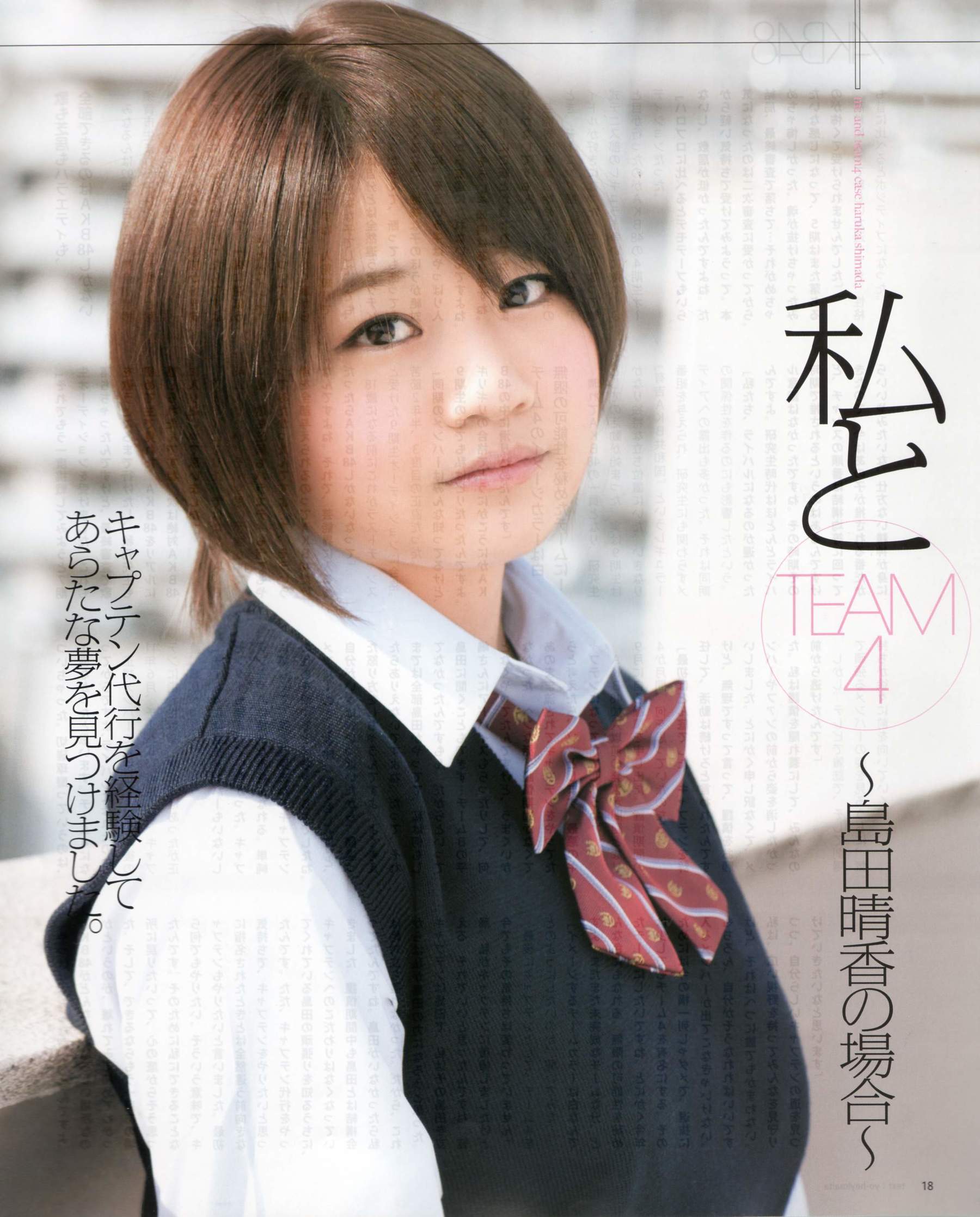 [Bomb Magazine] 2012年No.03 AKB48(Team4) NMB48 前田敦子 渡邊麻友 SUPER☆GiRLS 石原里美 剛力彩芽 篠崎愛