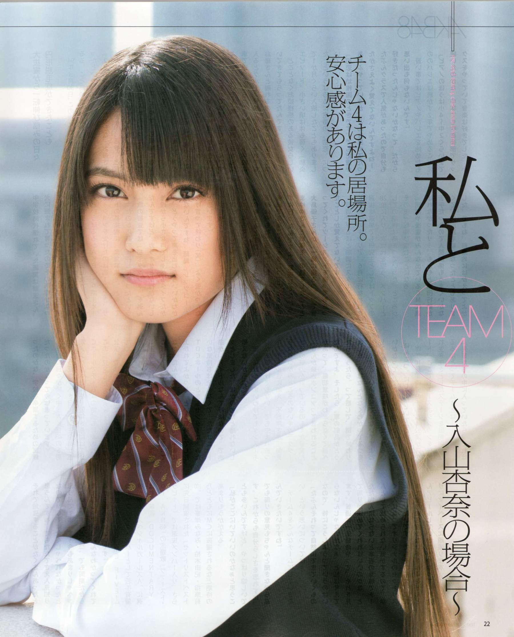 [Bomb Magazine] 2012年No.03 AKB48(Team4) NMB48 前田敦子 渡邊麻友 SUPER☆GiRLS 石原里美 剛力彩芽 篠崎愛