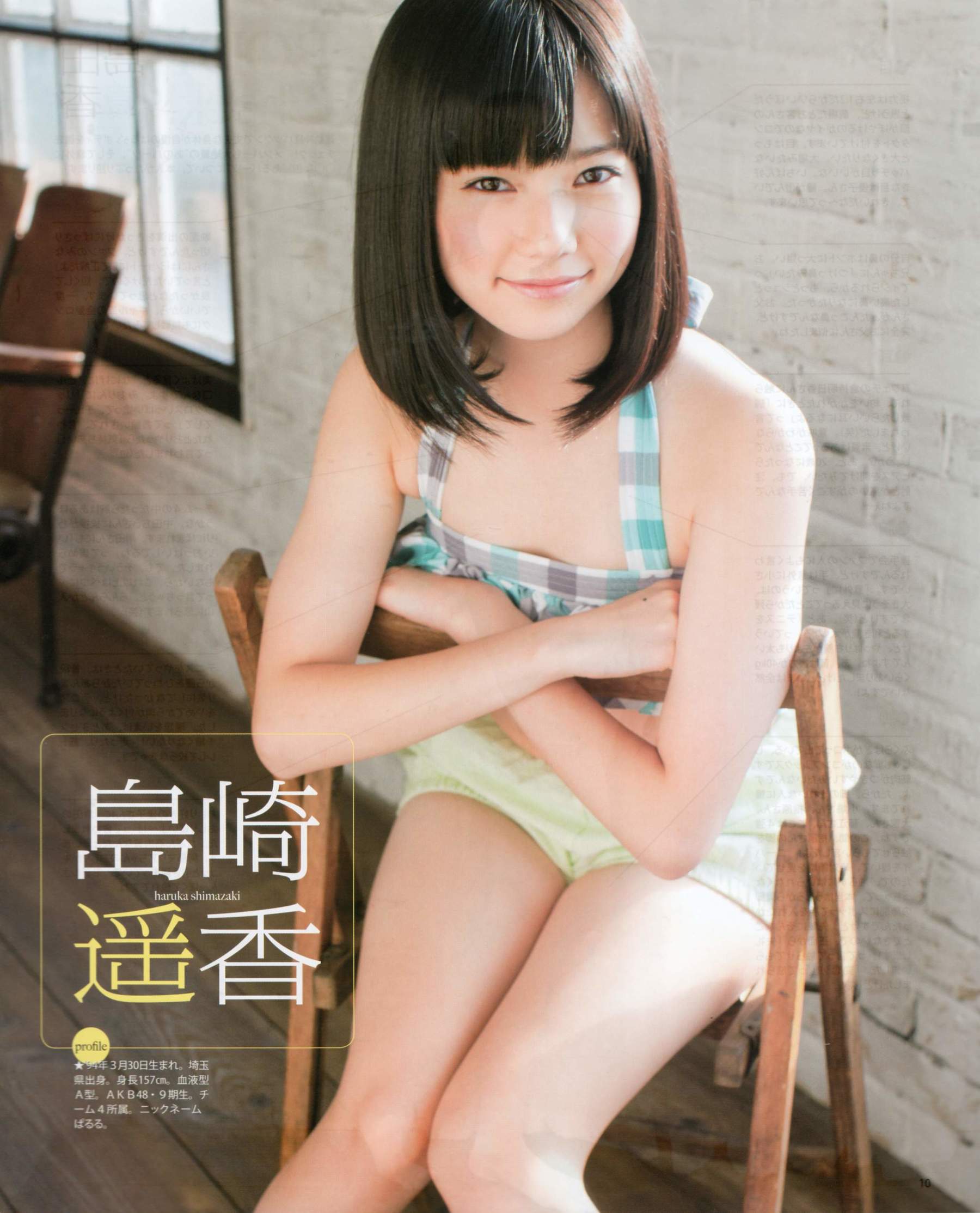 [Bomb Magazine] 2012年No.03 AKB48(Team4) NMB48 前田敦子 渡邊麻友 SUPER☆GiRLS 石原里美 剛力彩芽 篠崎愛