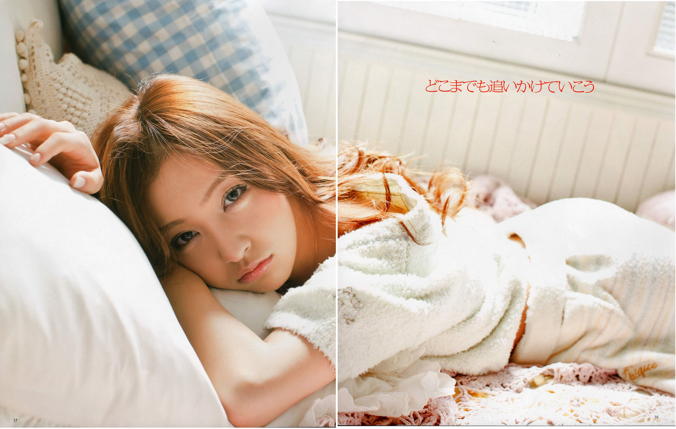 [Bomb Magazine] 2012年No.04 板野友美 松井咲子 佐藤すみれ DiVA 石原里美 中村靜香 篠崎愛 佐佐木優佳里