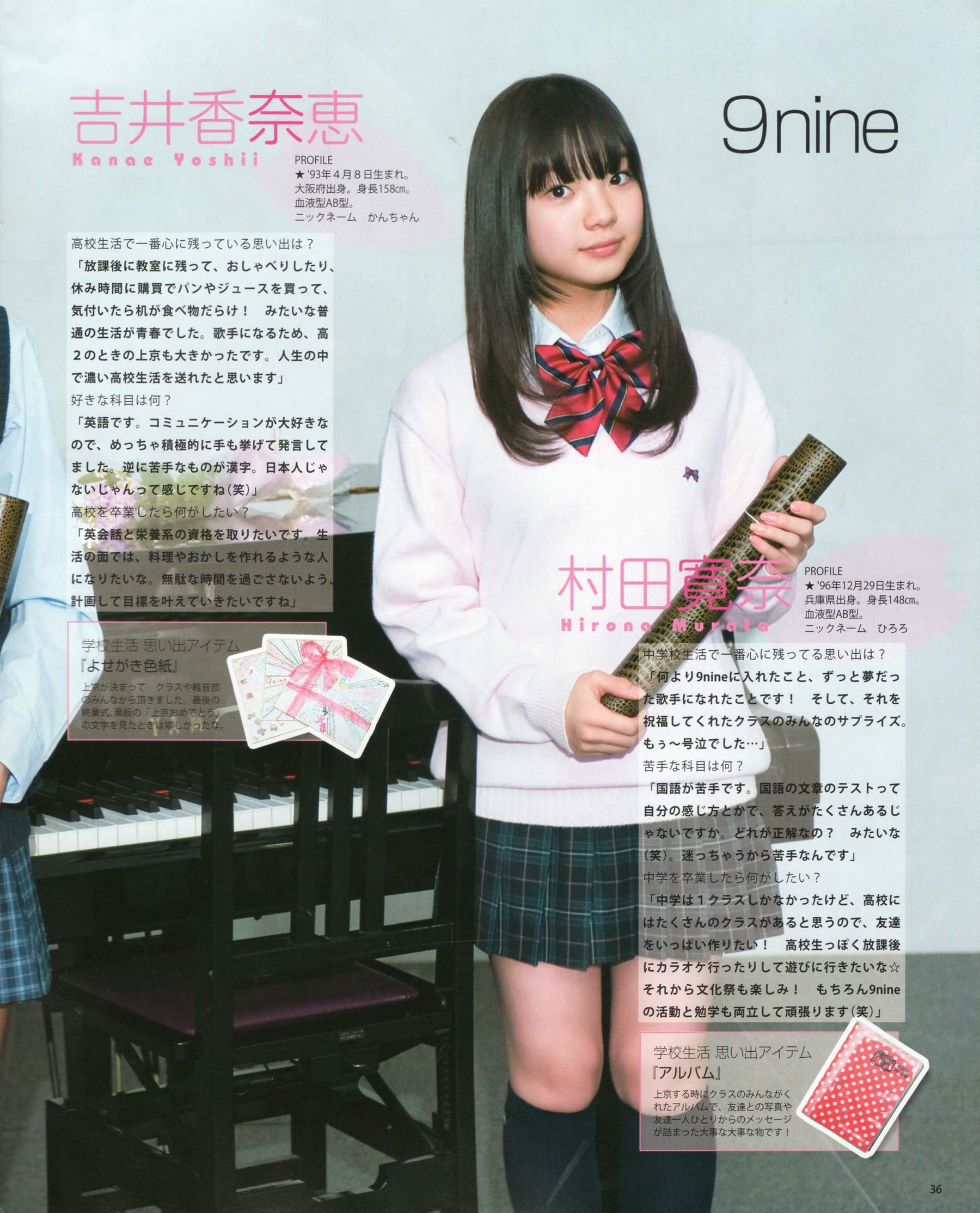 [Bomb Magazine] 2012年No.04 板野友美 松井咲子 佐藤すみれ DiVA 石原里美 中村靜香 篠崎愛 佐佐木優佳里