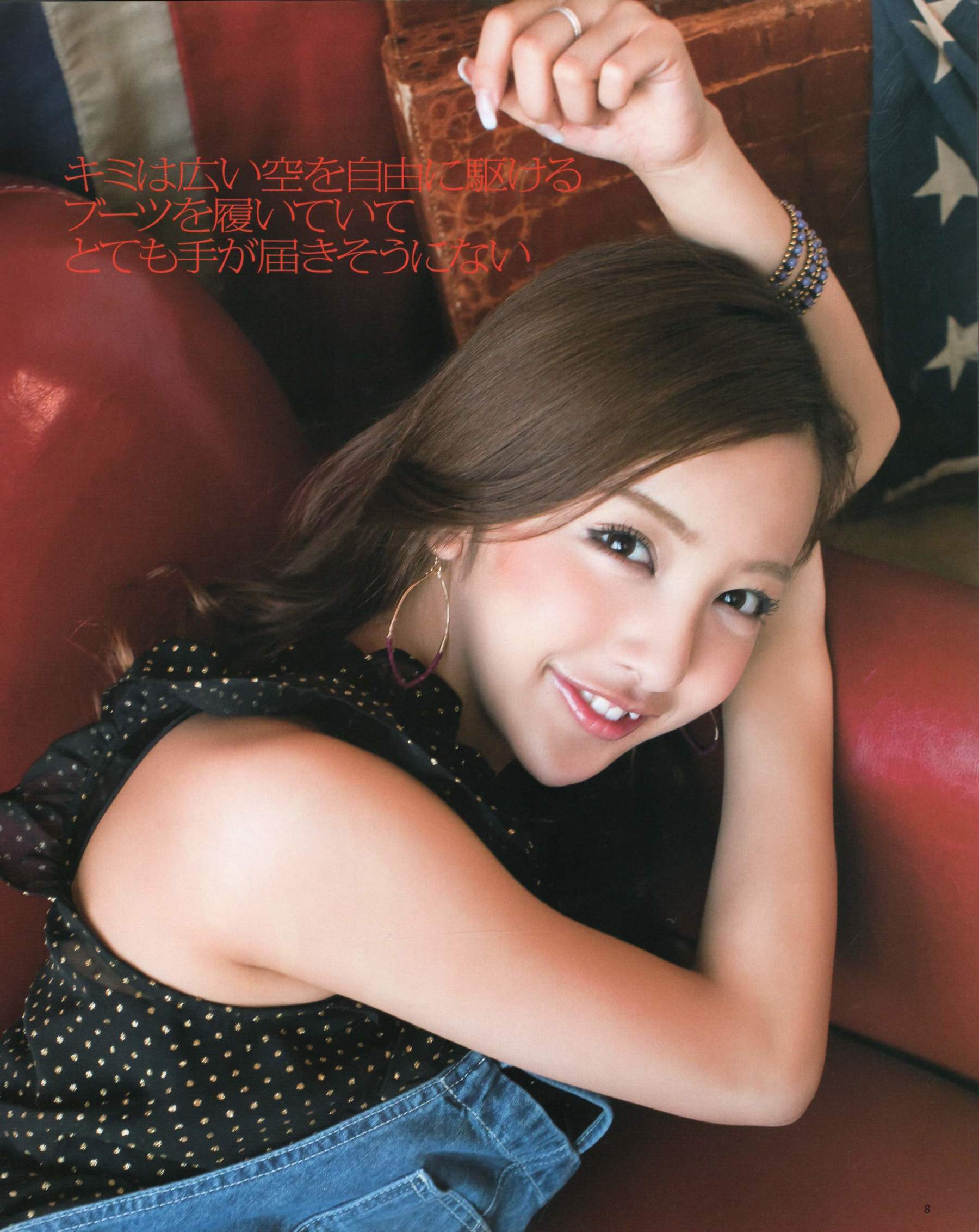 [Bomb Magazine] 2012年No.04 板野友美 松井咲子 佐藤すみれ DiVA 石原里美 中村靜香 篠崎愛 佐佐木優佳里