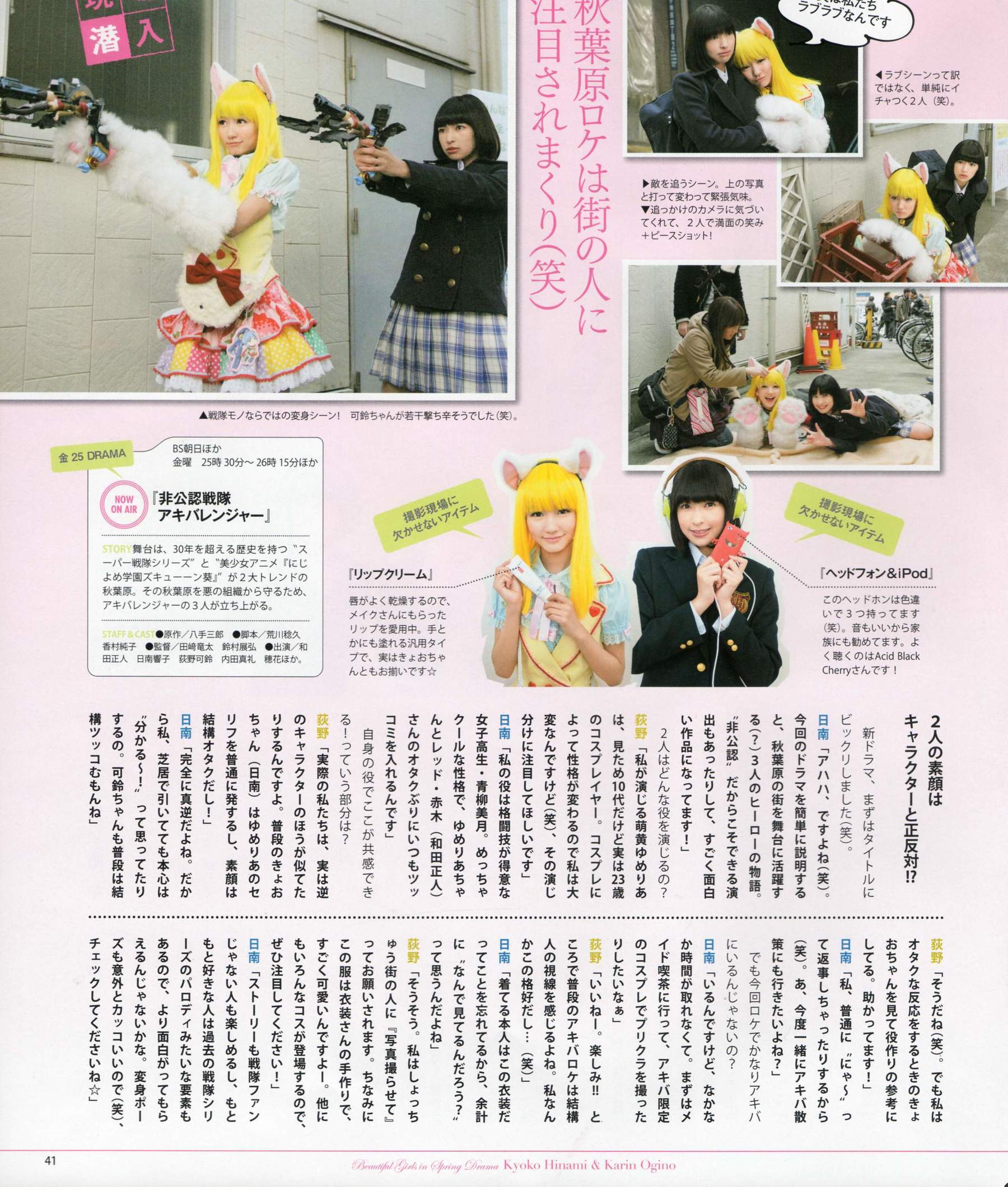 [Bomb Magazine] 2012年No.05 NMB48 大島優子 鈴木愛理 矢島舞美 篠田麻里子 丸高愛実 大森美優