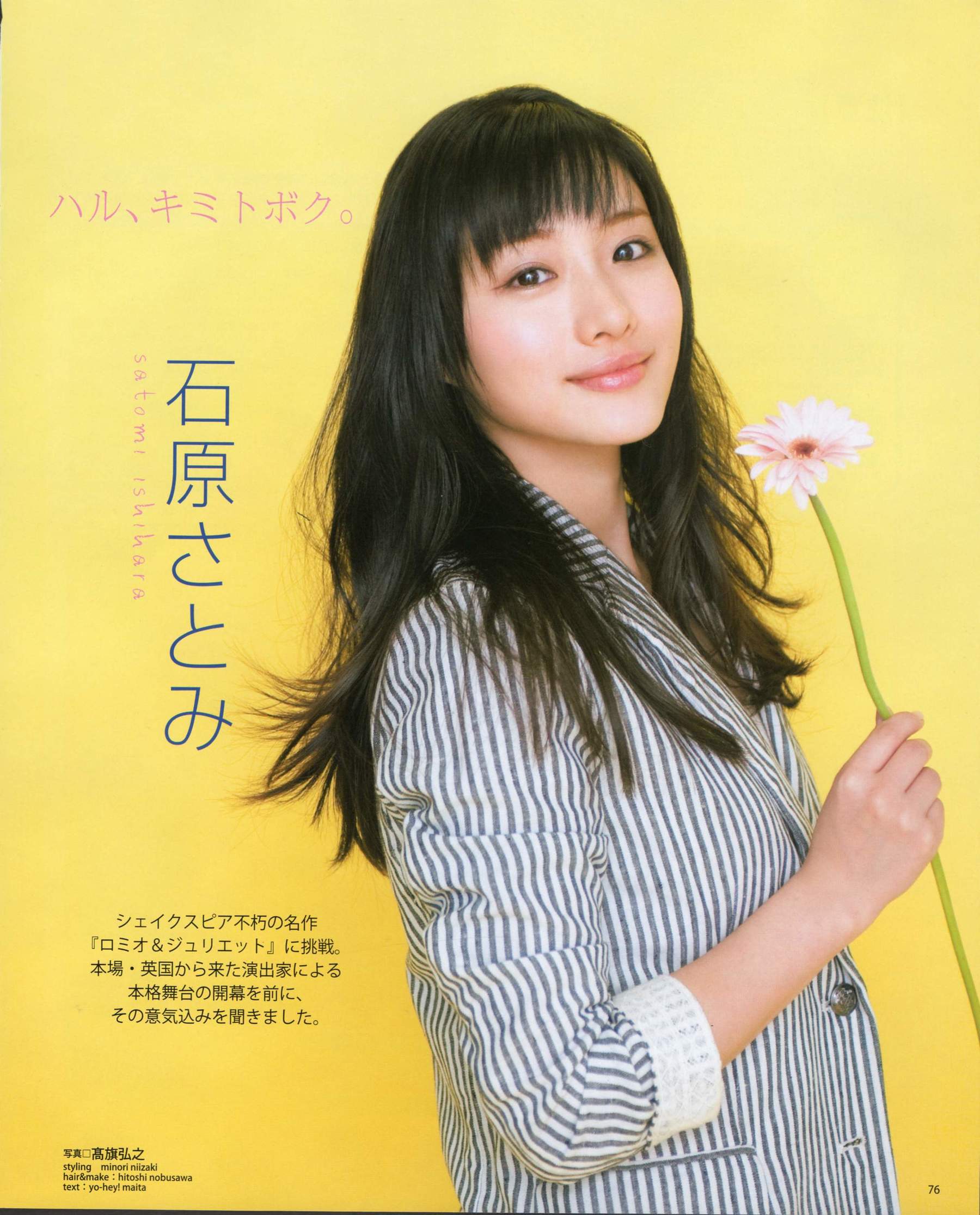 [Bomb Magazine] 2012年No.05 NMB48 大島優子 鈴木愛理 矢島舞美 篠田麻里子 丸高愛実 大森美優