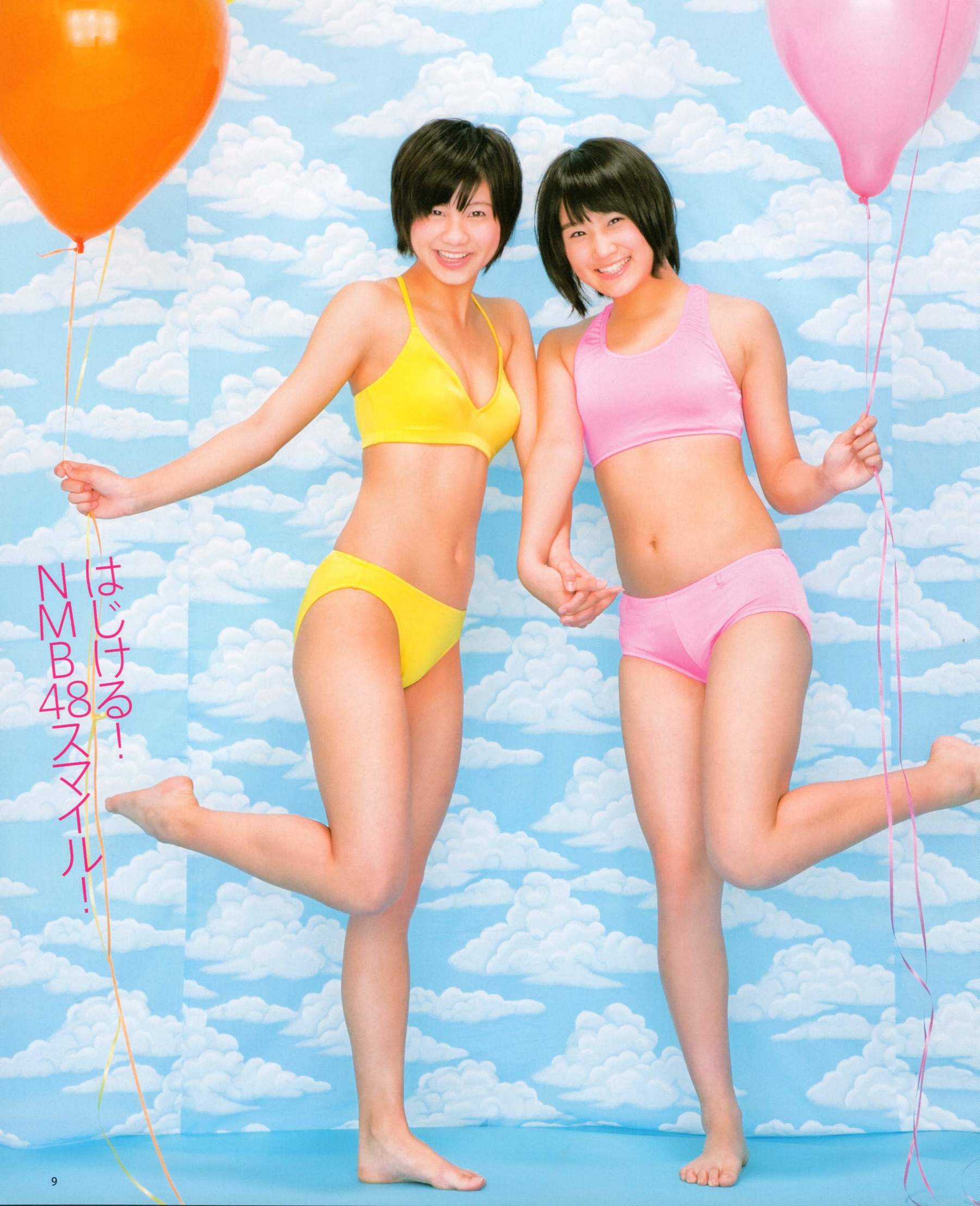 [Bomb Magazine] 2012年No.05 NMB48 大島優子 鈴木愛理 矢島舞美 篠田麻里子 丸高愛実 大森美優