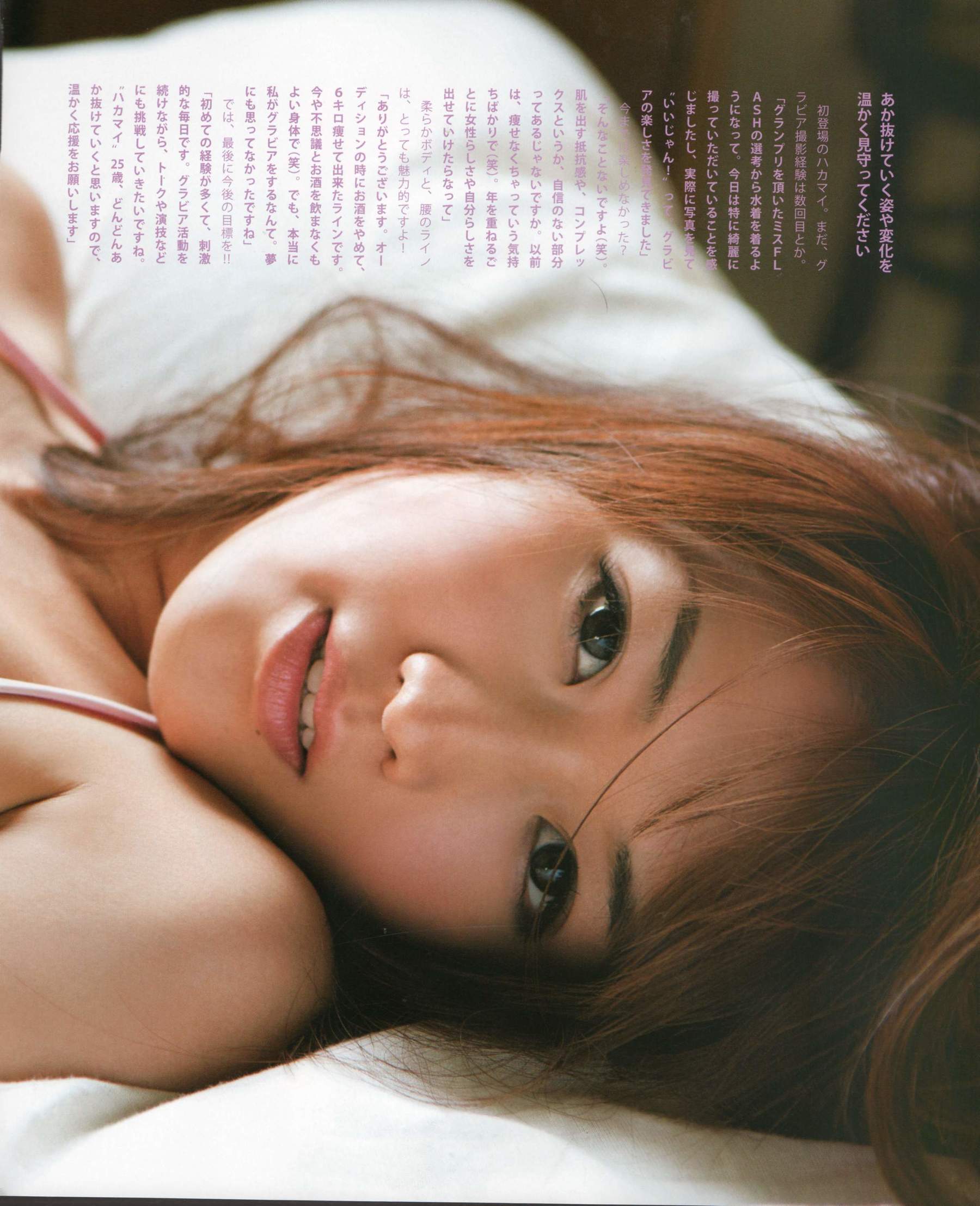 [Bomb Magazine] 2012年No.05 NMB48 大島優子 鈴木愛理 矢島舞美 篠田麻里子 丸高愛実 大森美優