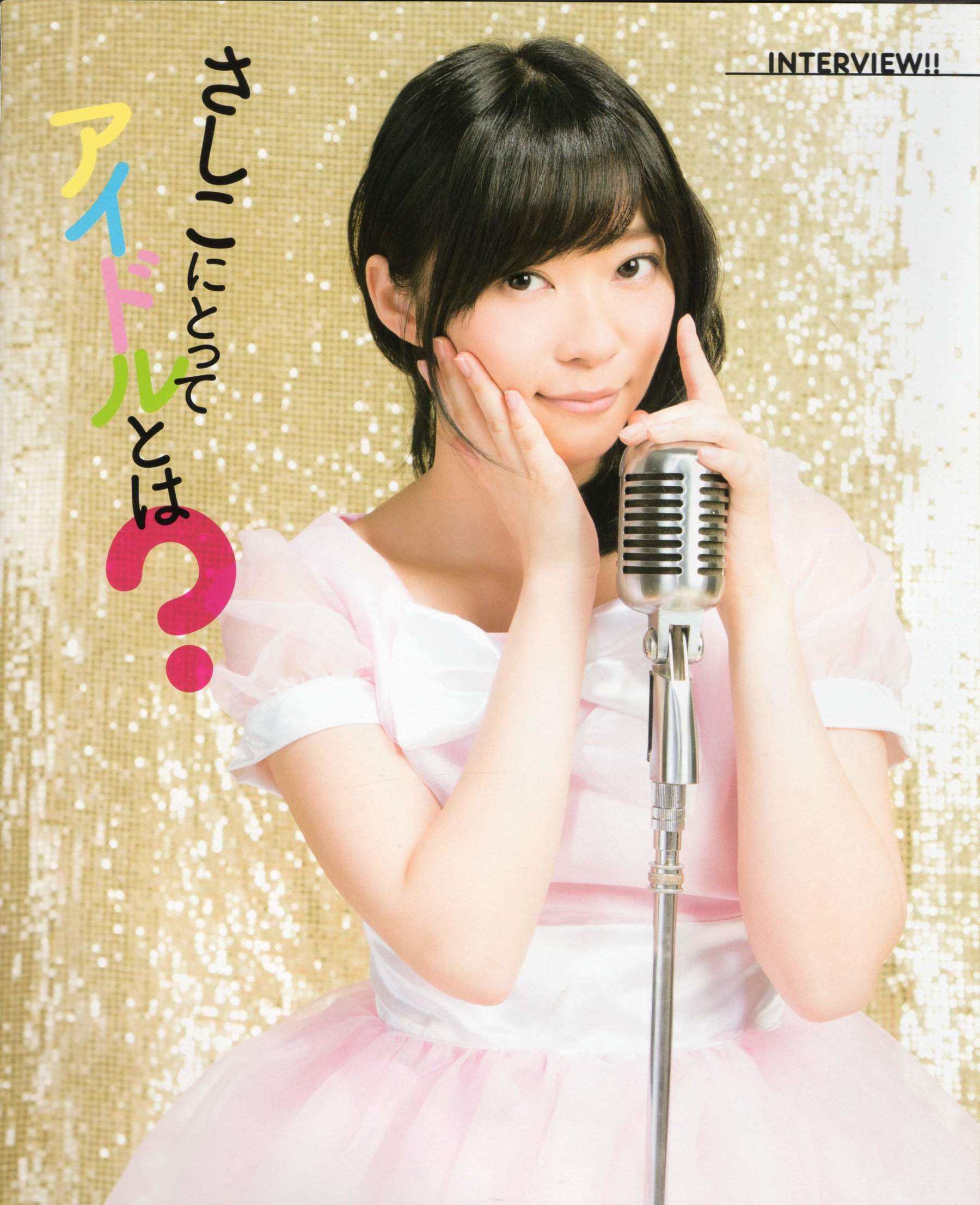 [Bomb Magazine] 2012年No.06 指原莉乃 本田翼 新井恵理那 大西颯季 高良光莉 石井奈杏 金井美樹 石田晴香