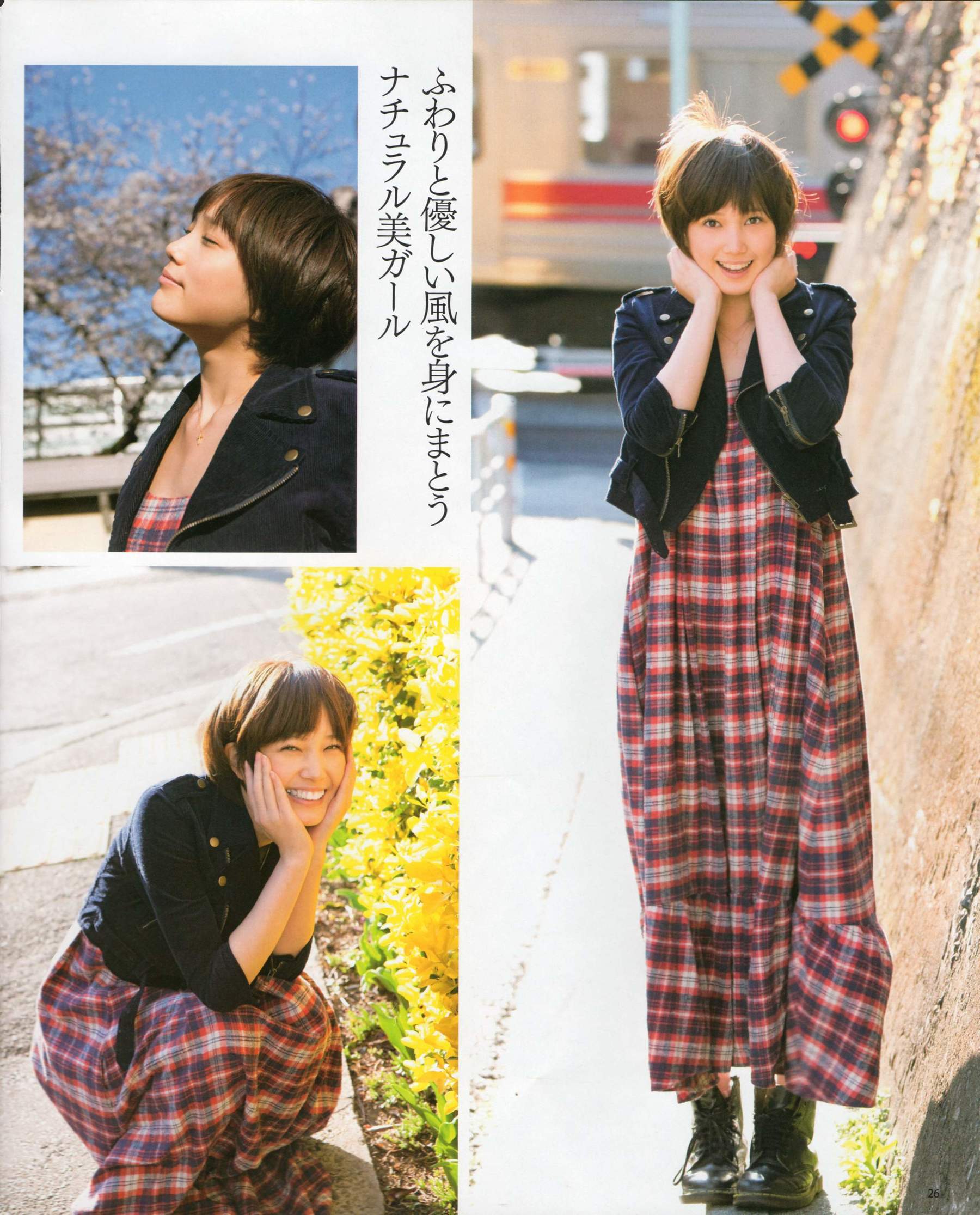 [Bomb Magazine] 2012年No.06 指原莉乃 本田翼 新井恵理那 大西颯季 高良光莉 石井奈杏 金井美樹 石田晴香