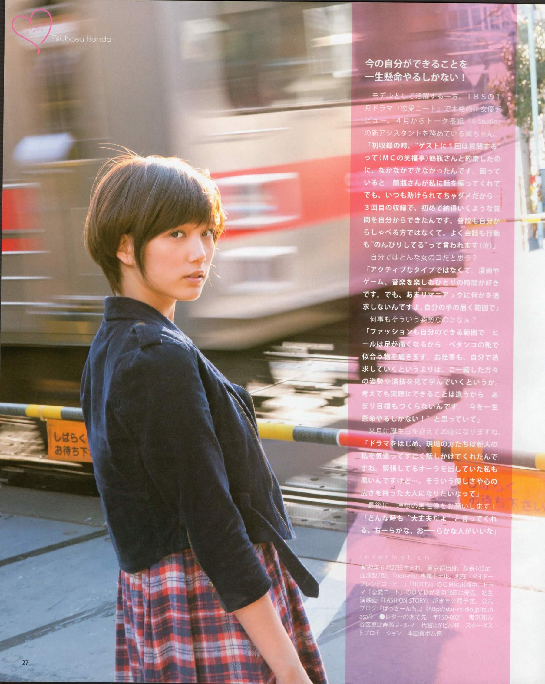 [Bomb Magazine] 2012年No.06 指原莉乃 本田翼 新井恵理那 大西颯季 高良光莉 石井奈杏 金井美樹 石田晴香