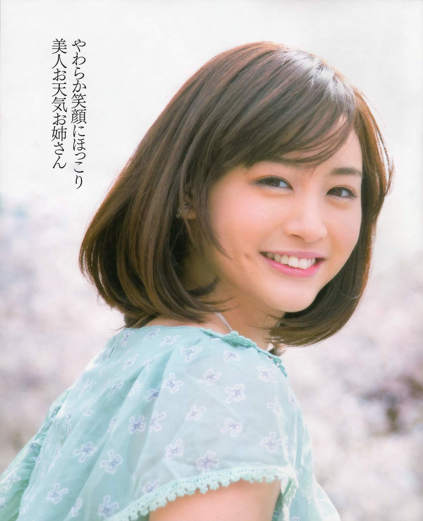 [Bomb Magazine] 2012年No.06 指原莉乃 本田翼 新井恵理那 大西颯季 高良光莉 石井奈杏 金井美樹 石田晴香