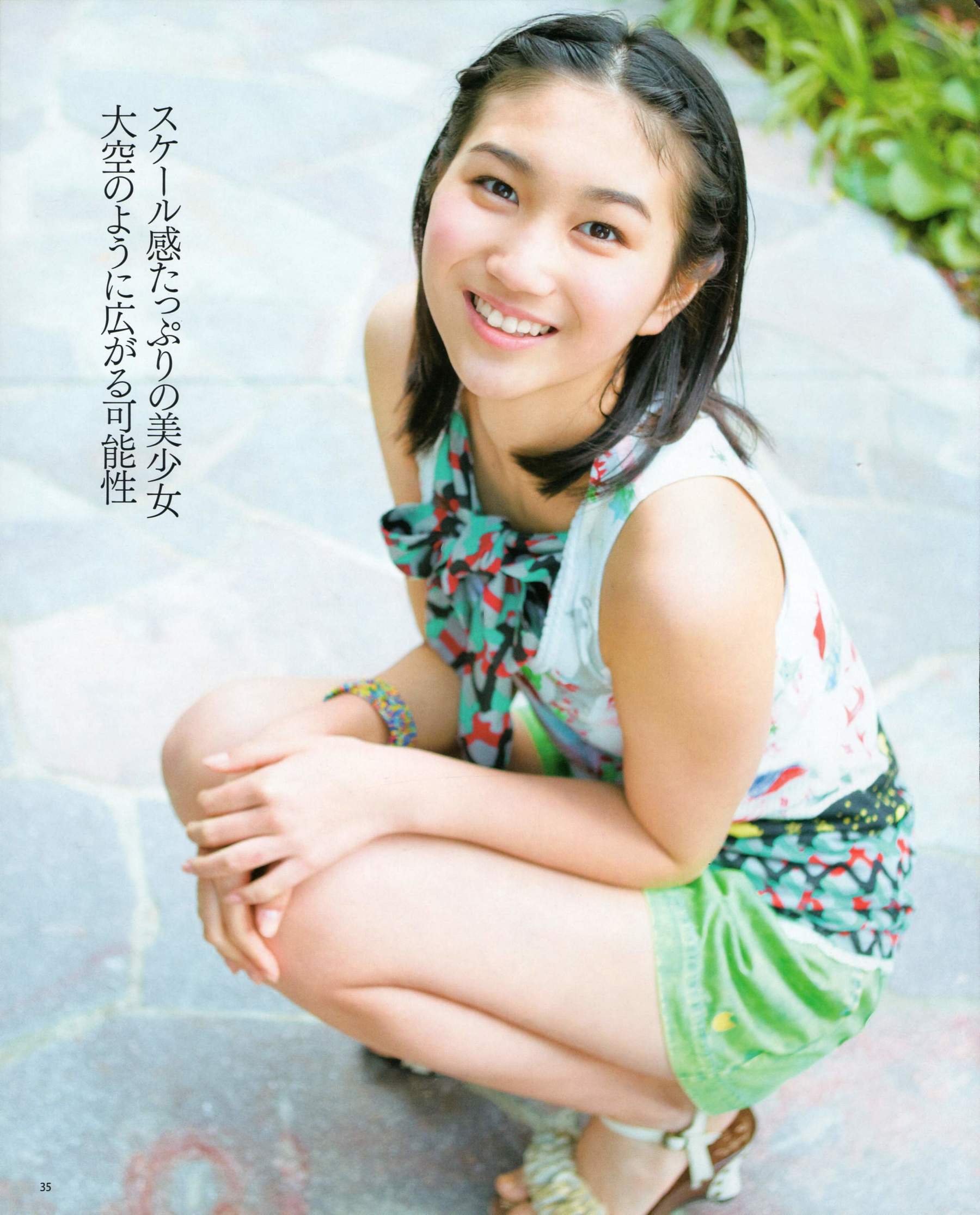 [Bomb Magazine] 2012年No.06 指原莉乃 本田翼 新井恵理那 大西颯季 高良光莉 石井奈杏 金井美樹 石田晴香