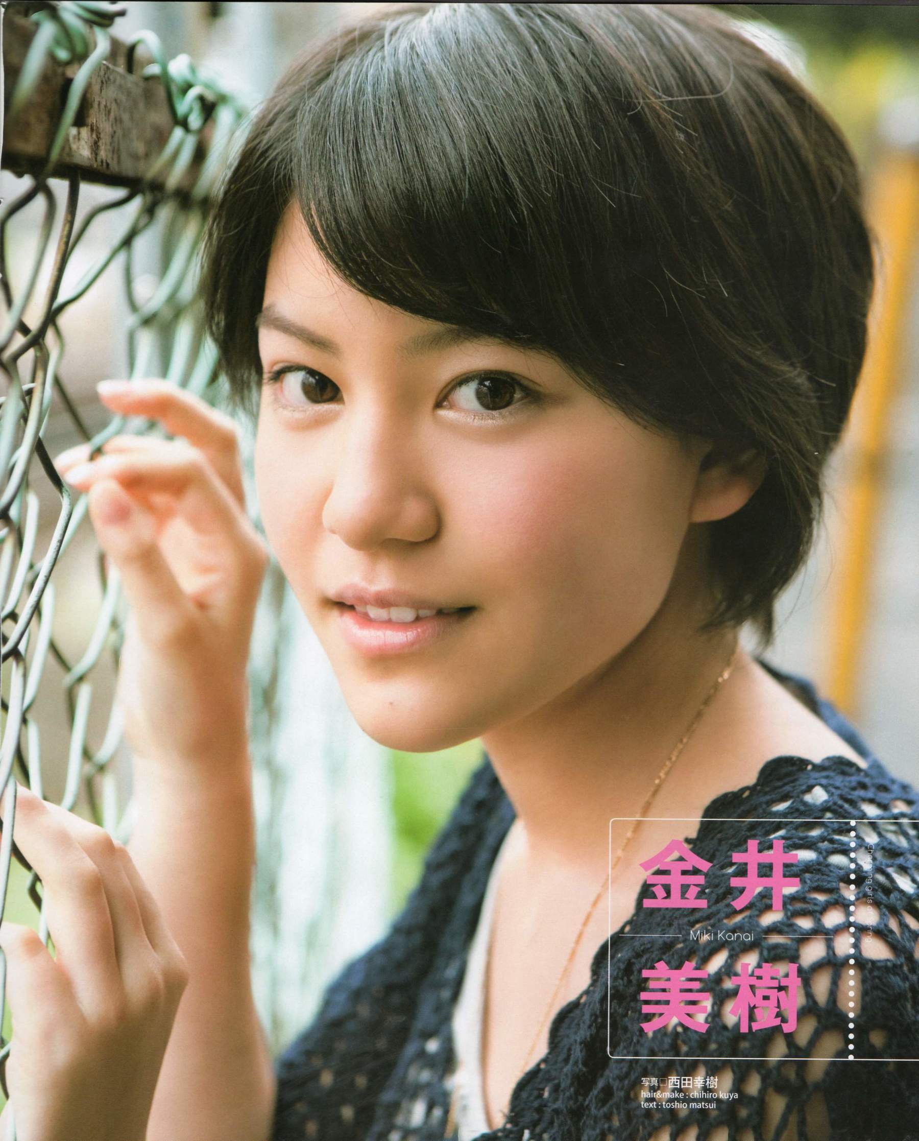 [Bomb Magazine] 2012年No.06 指原莉乃 本田翼 新井恵理那 大西颯季 高良光莉 石井奈杏 金井美樹 石田晴香