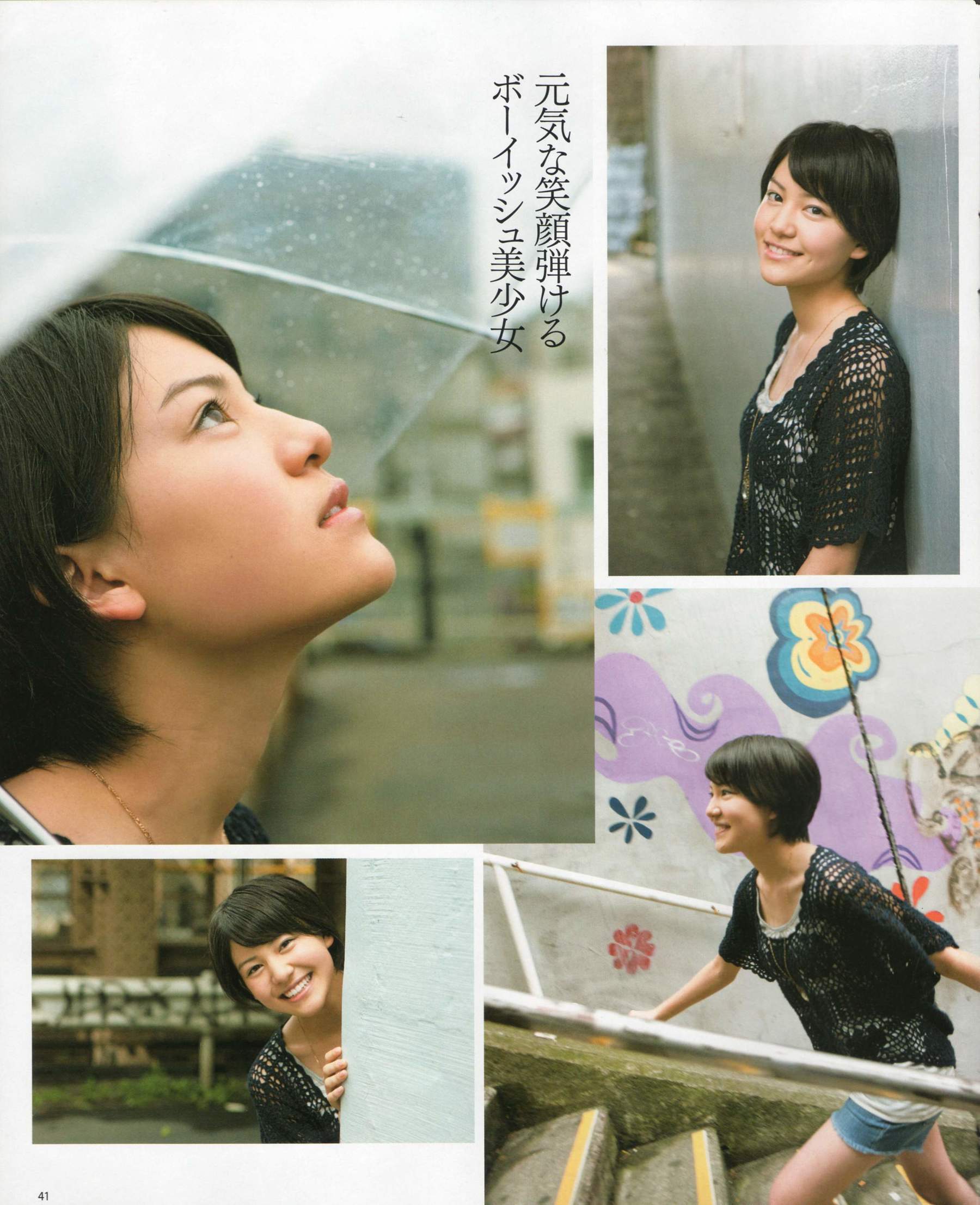[Bomb Magazine] 2012年No.06 指原莉乃 本田翼 新井恵理那 大西颯季 高良光莉 石井奈杏 金井美樹 石田晴香