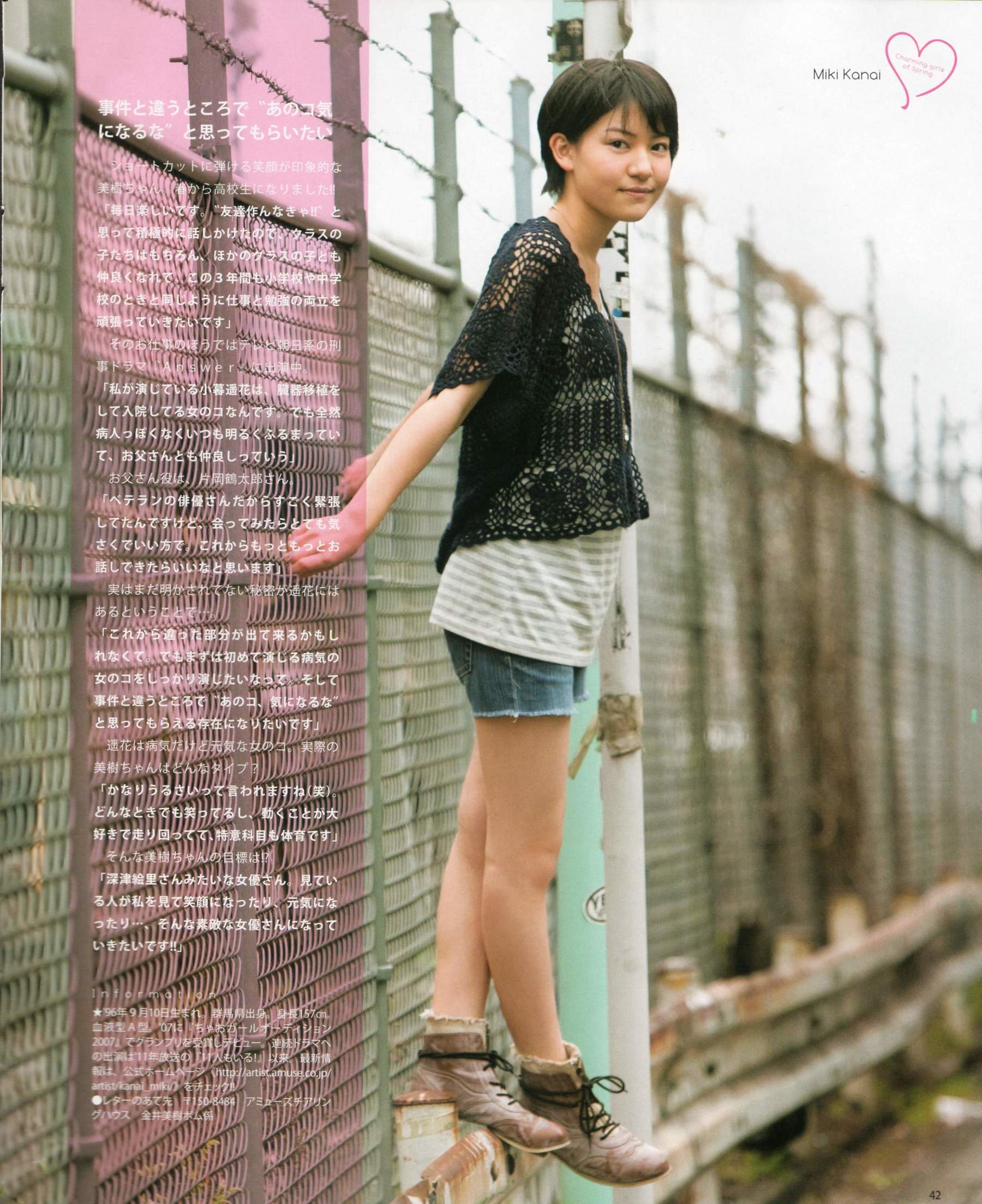 [Bomb Magazine] 2012年No.06 指原莉乃 本田翼 新井恵理那 大西颯季 高良光莉 石井奈杏 金井美樹 石田晴香