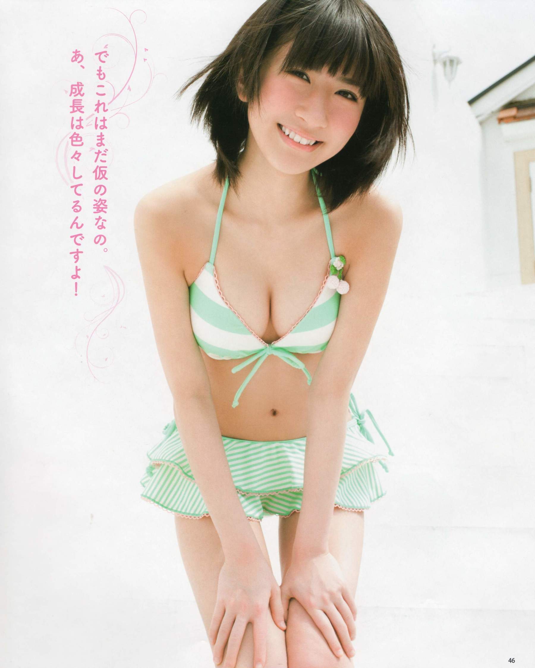 [Bomb Magazine] 2012年No.06 指原莉乃 本田翼 新井恵理那 大西颯季 高良光莉 石井奈杏 金井美樹 石田晴香