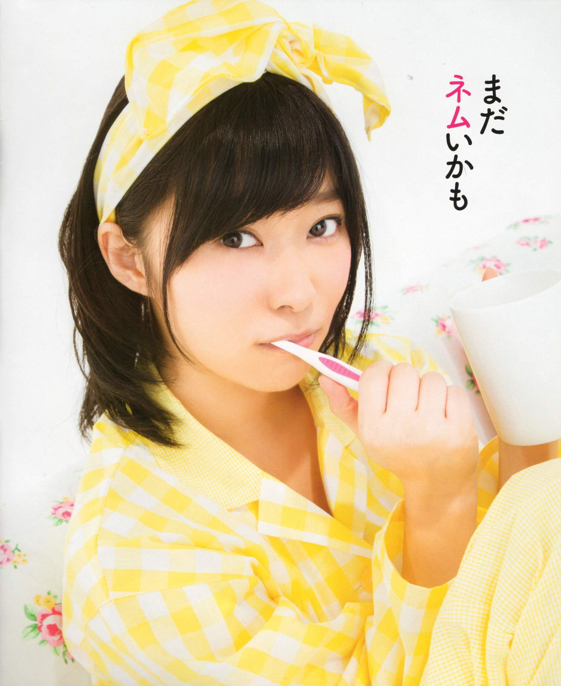 [Bomb Magazine] 2012年No.06 指原莉乃 本田翼 新井恵理那 大西颯季 高良光莉 石井奈杏 金井美樹 石田晴香